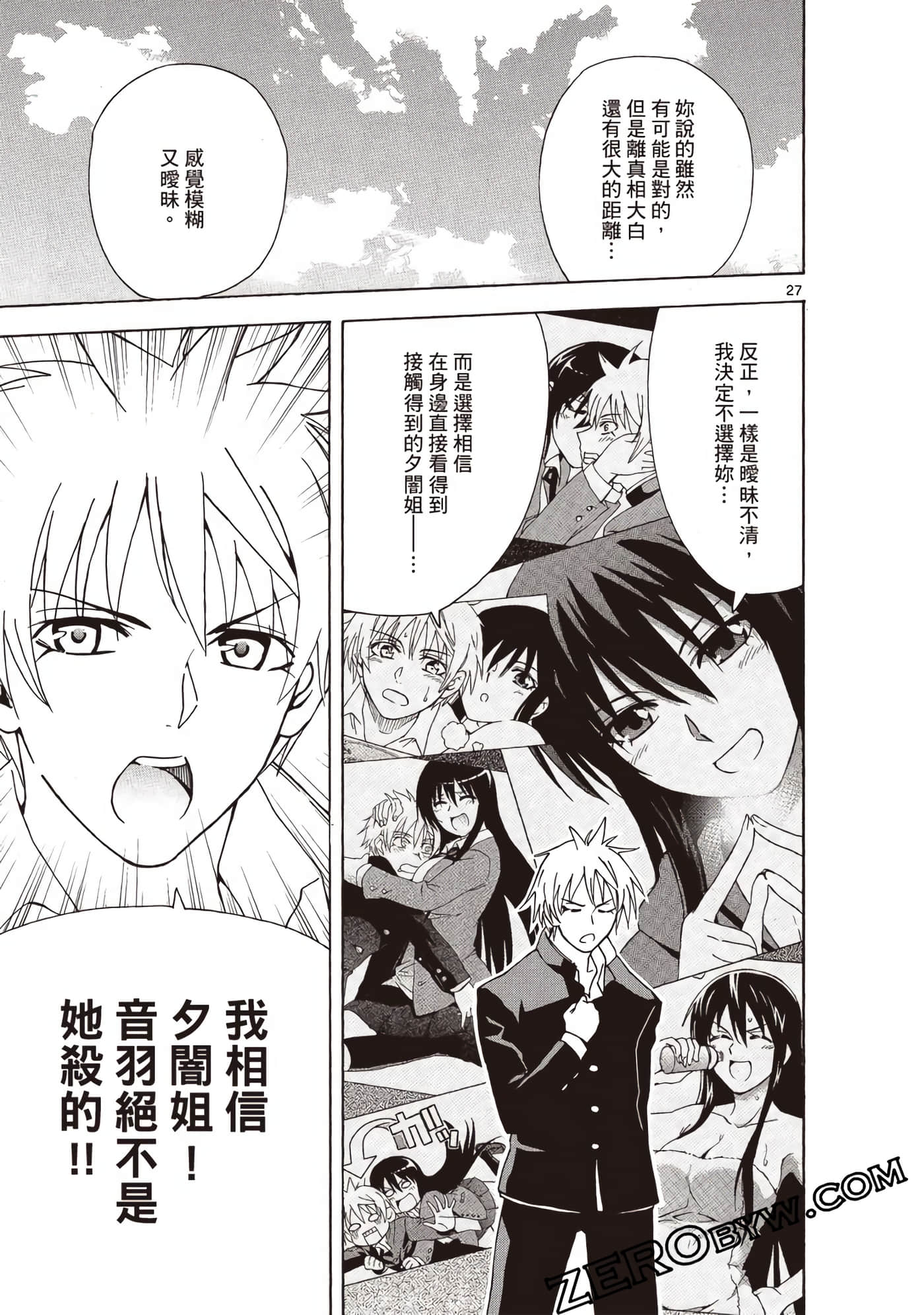 Page 62