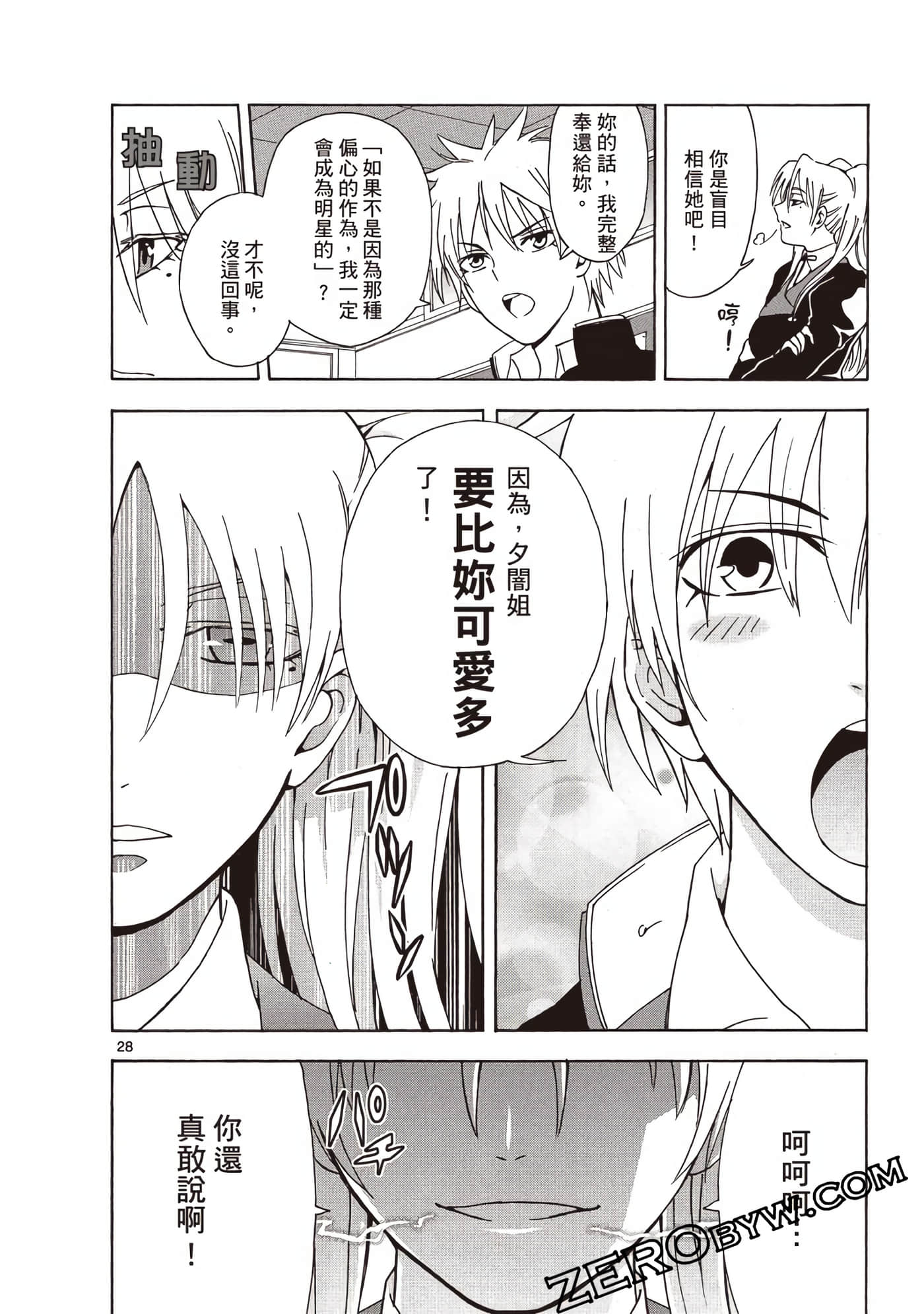 Page 63