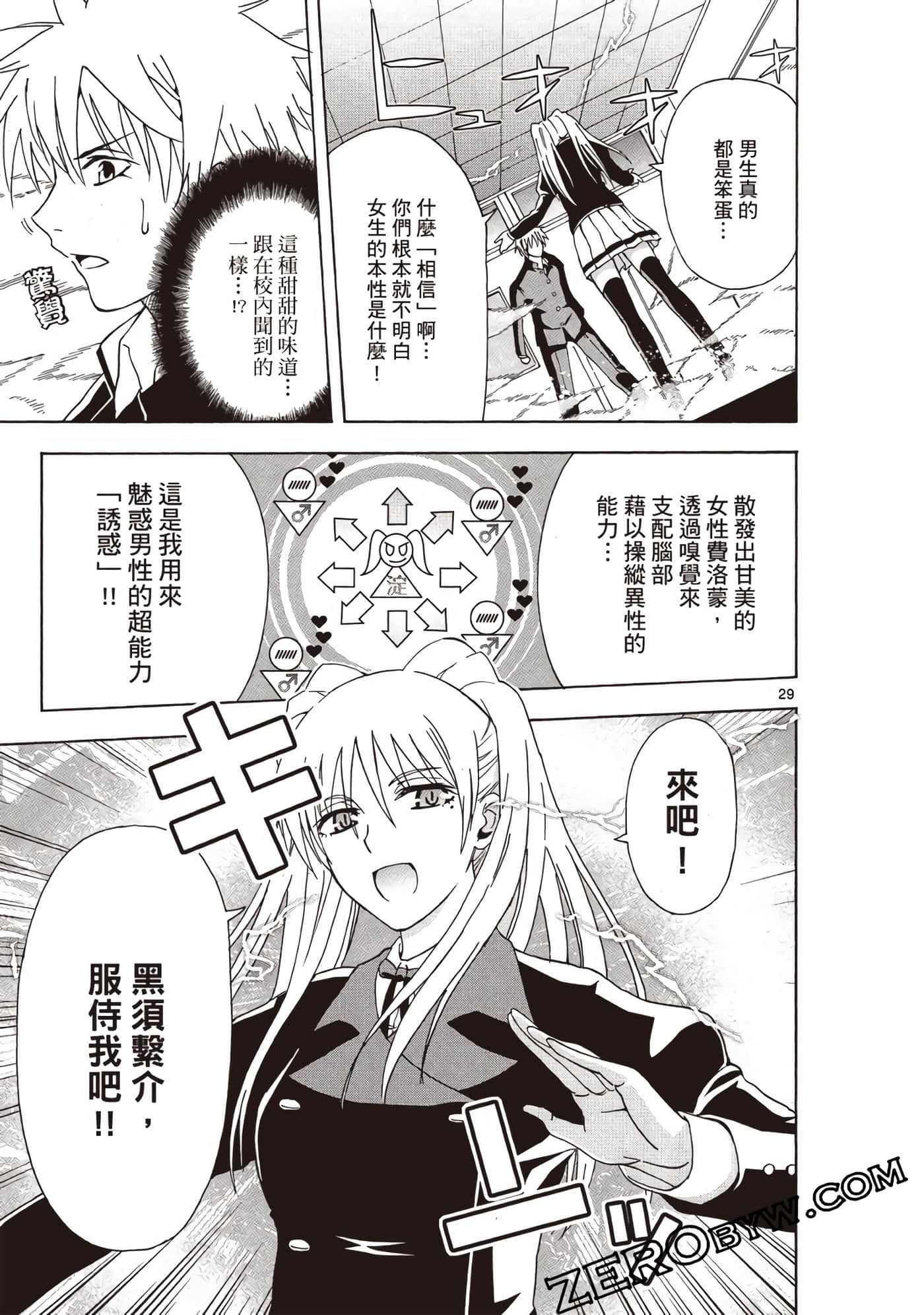 Page 64