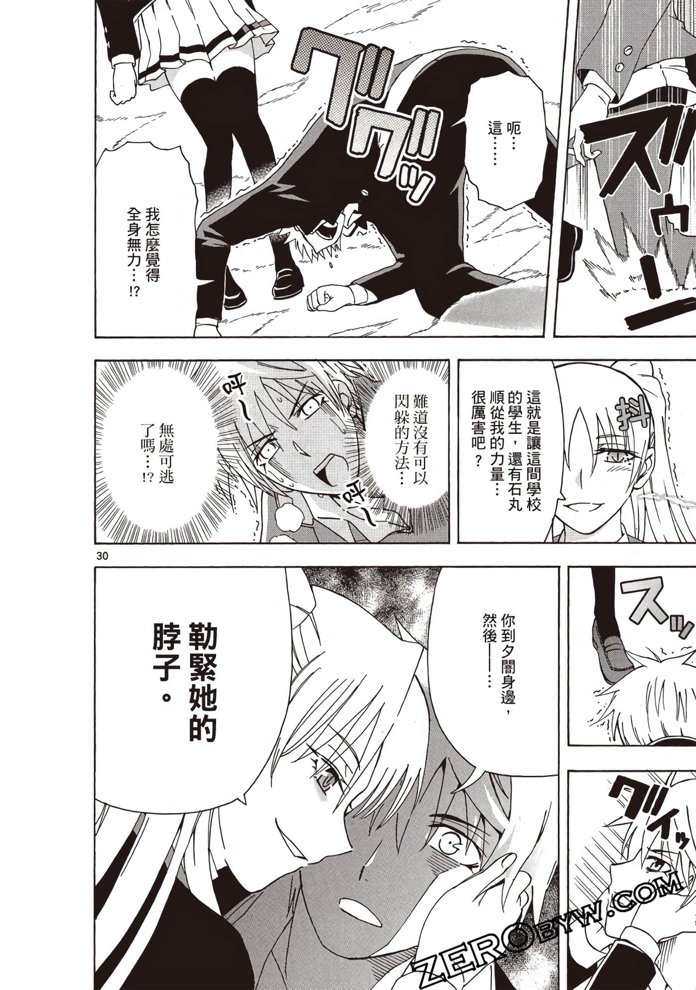 Page 65