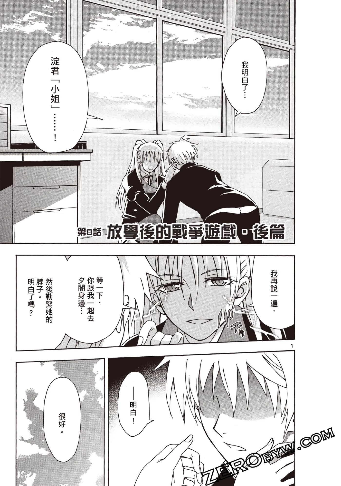 Page 68