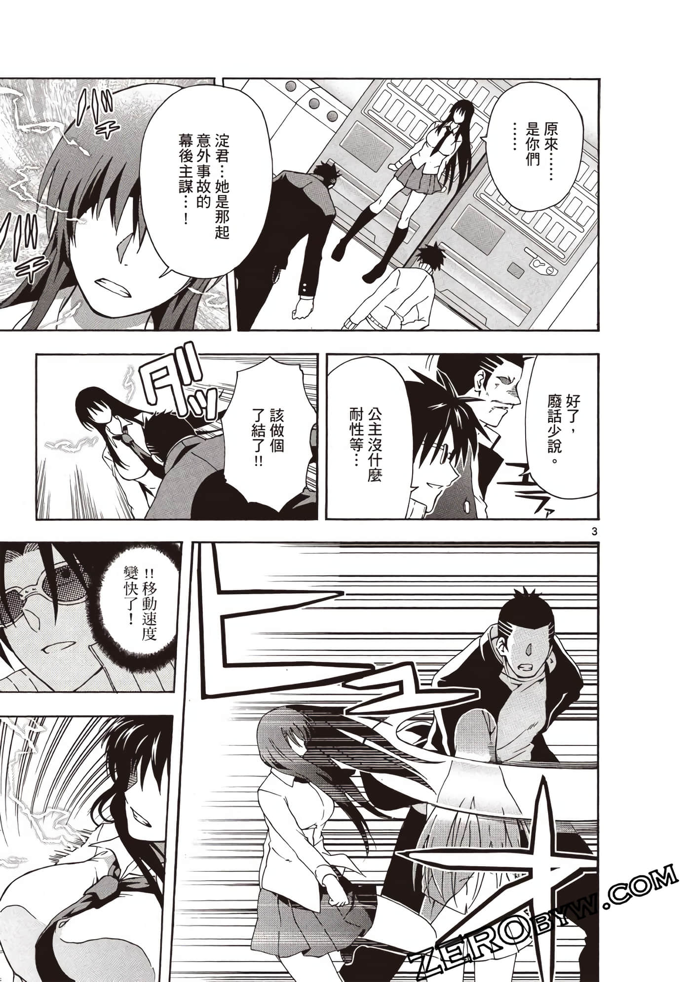 Page 70