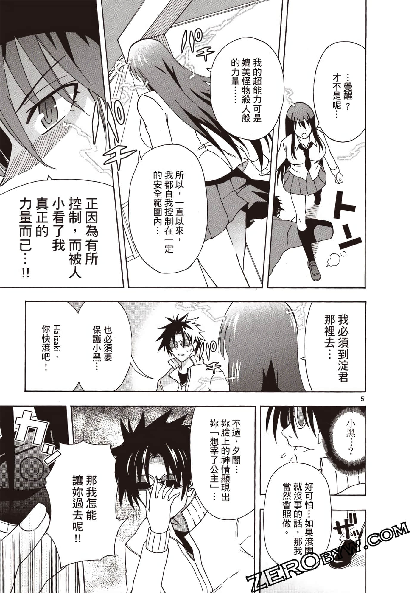 Page 72