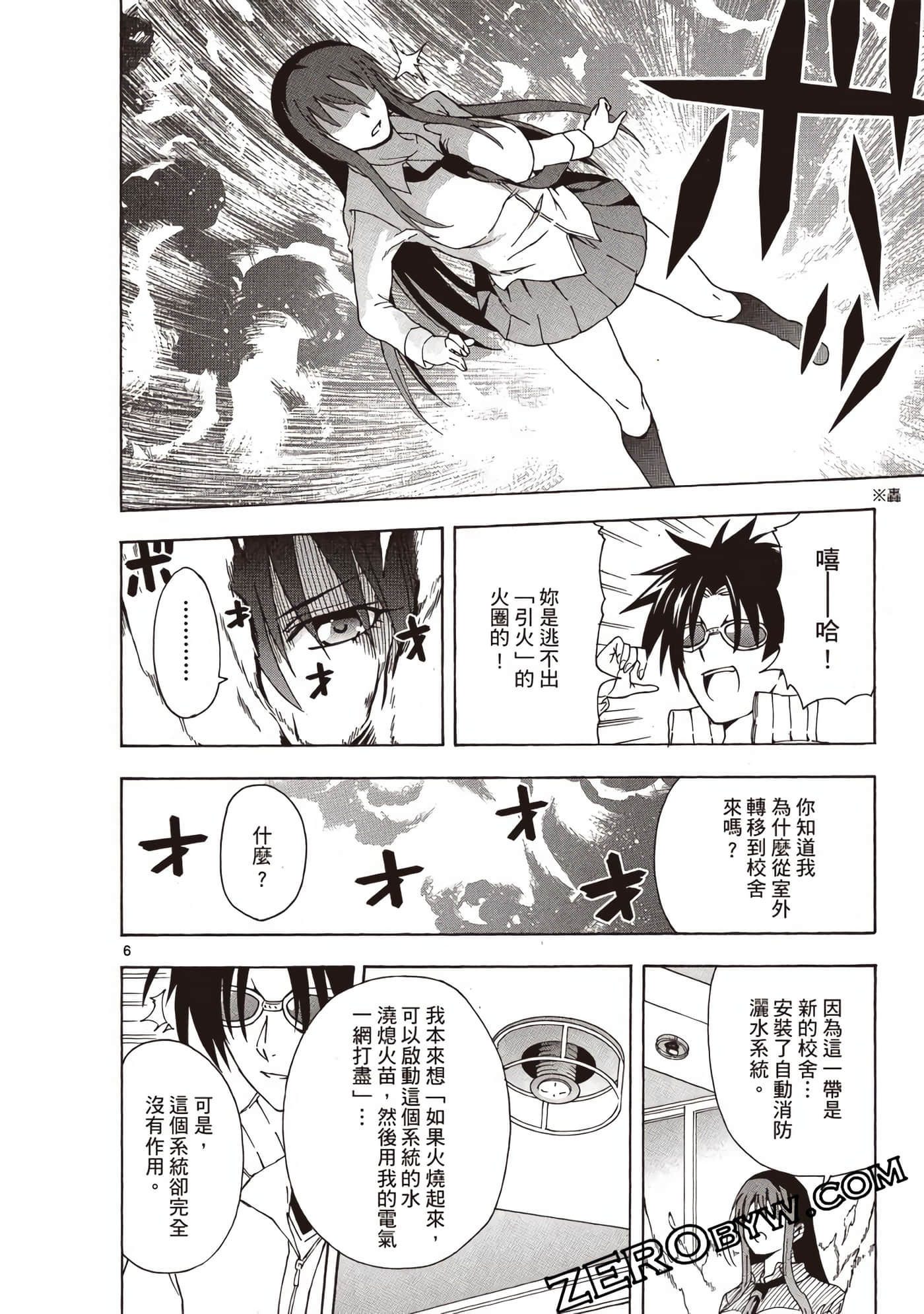 Page 73