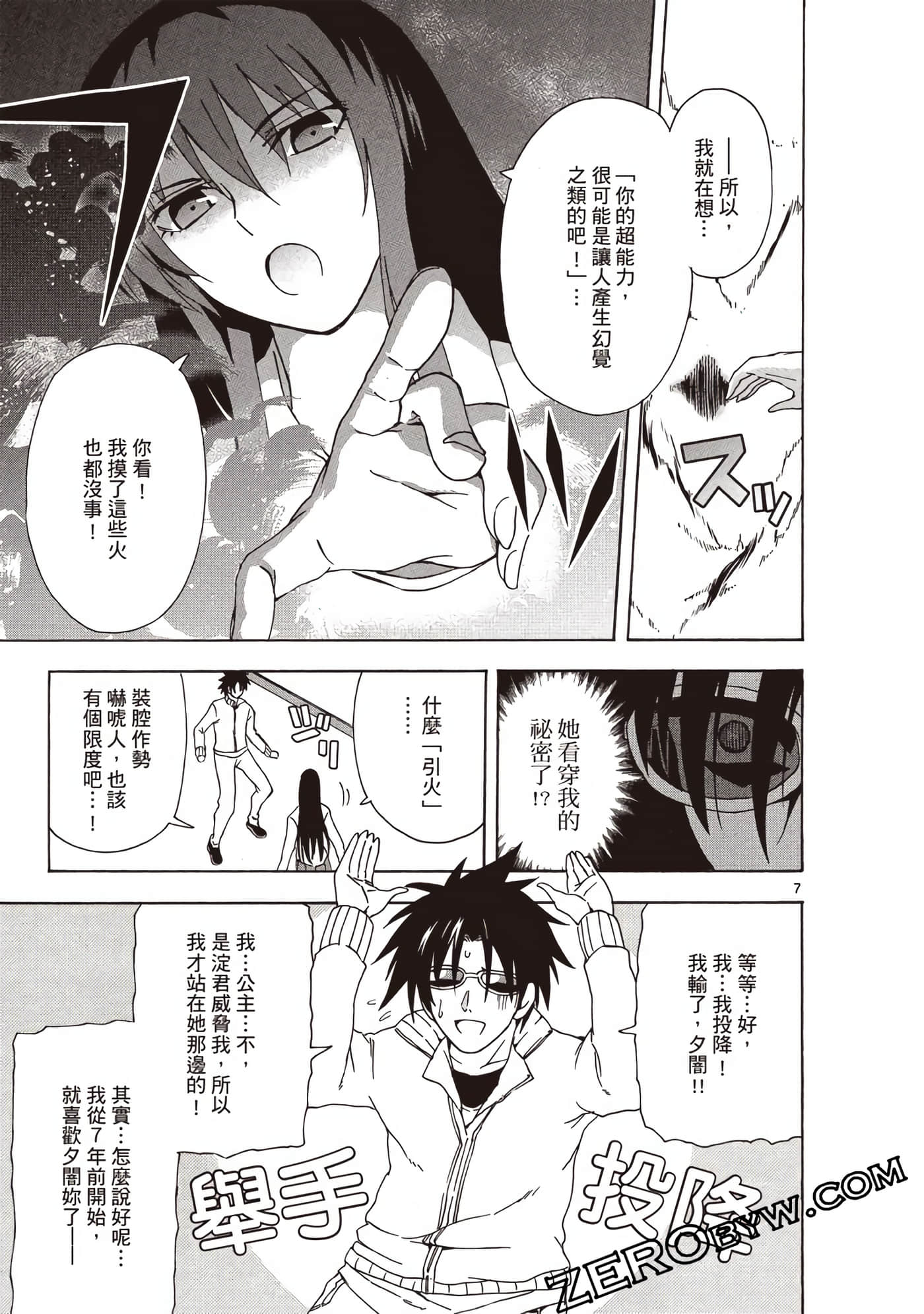 Page 74