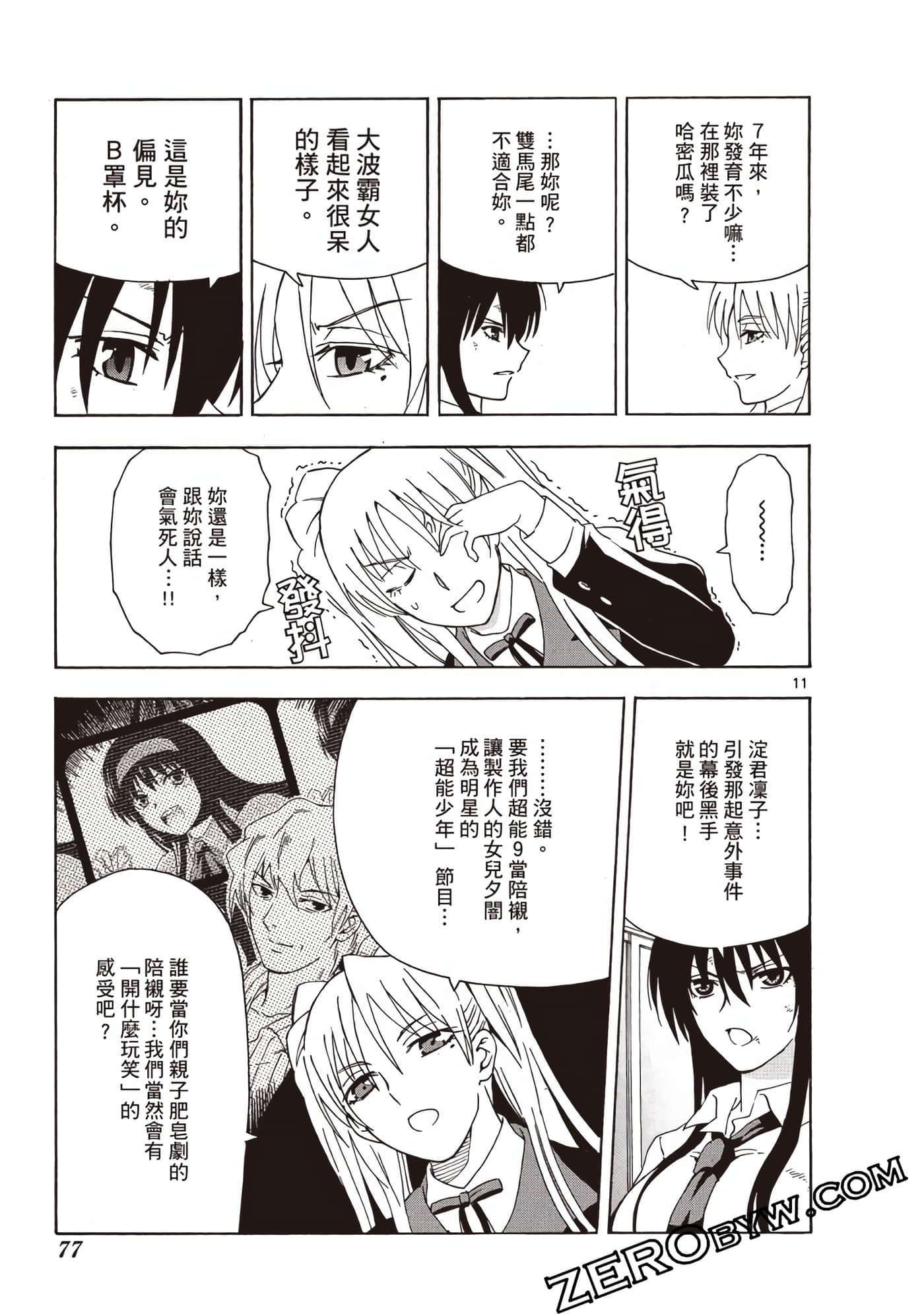 Page 78