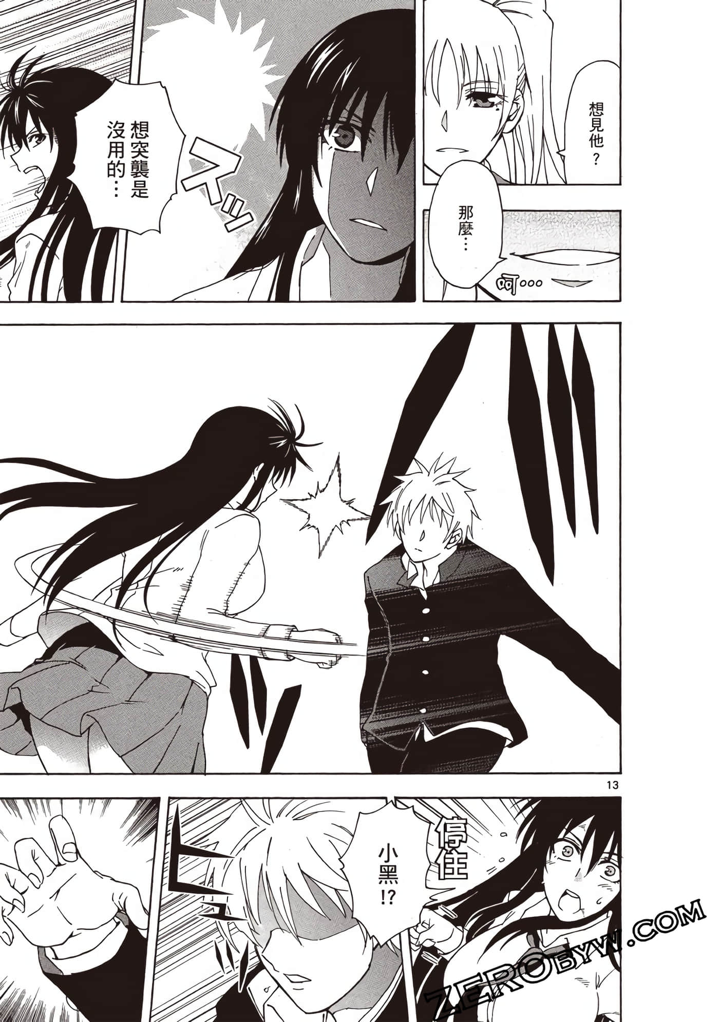 Page 80