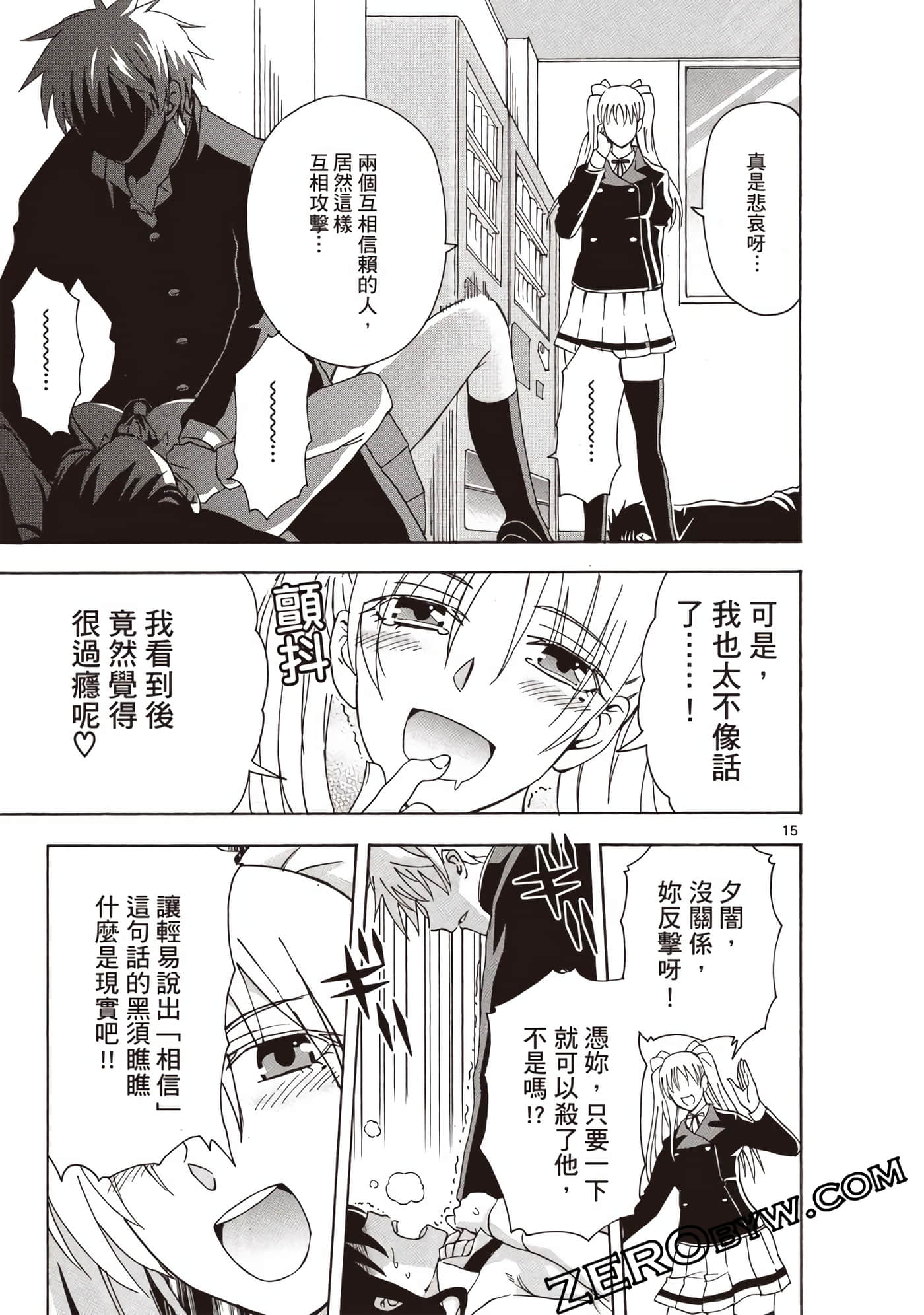 Page 82
