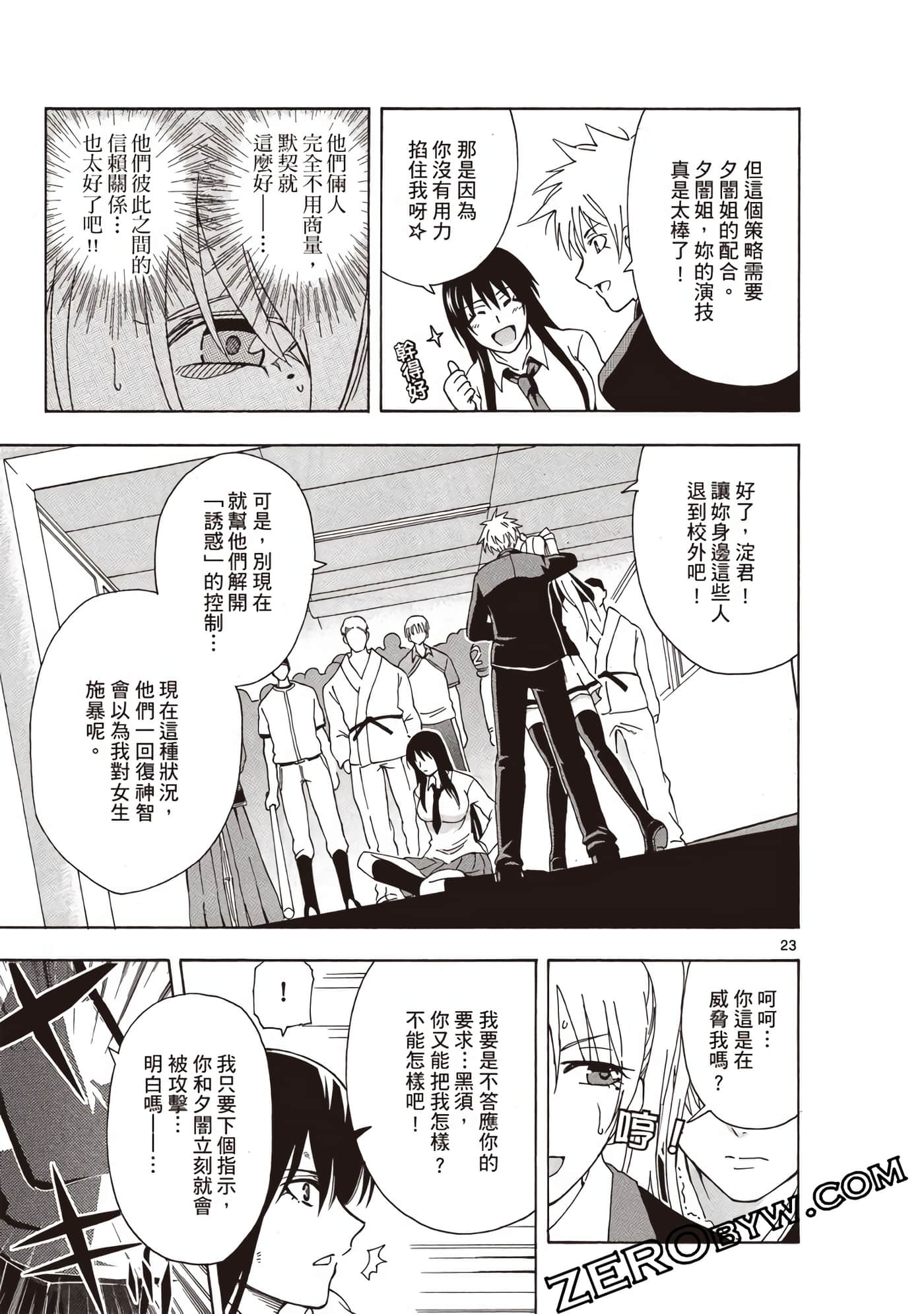 Page 90