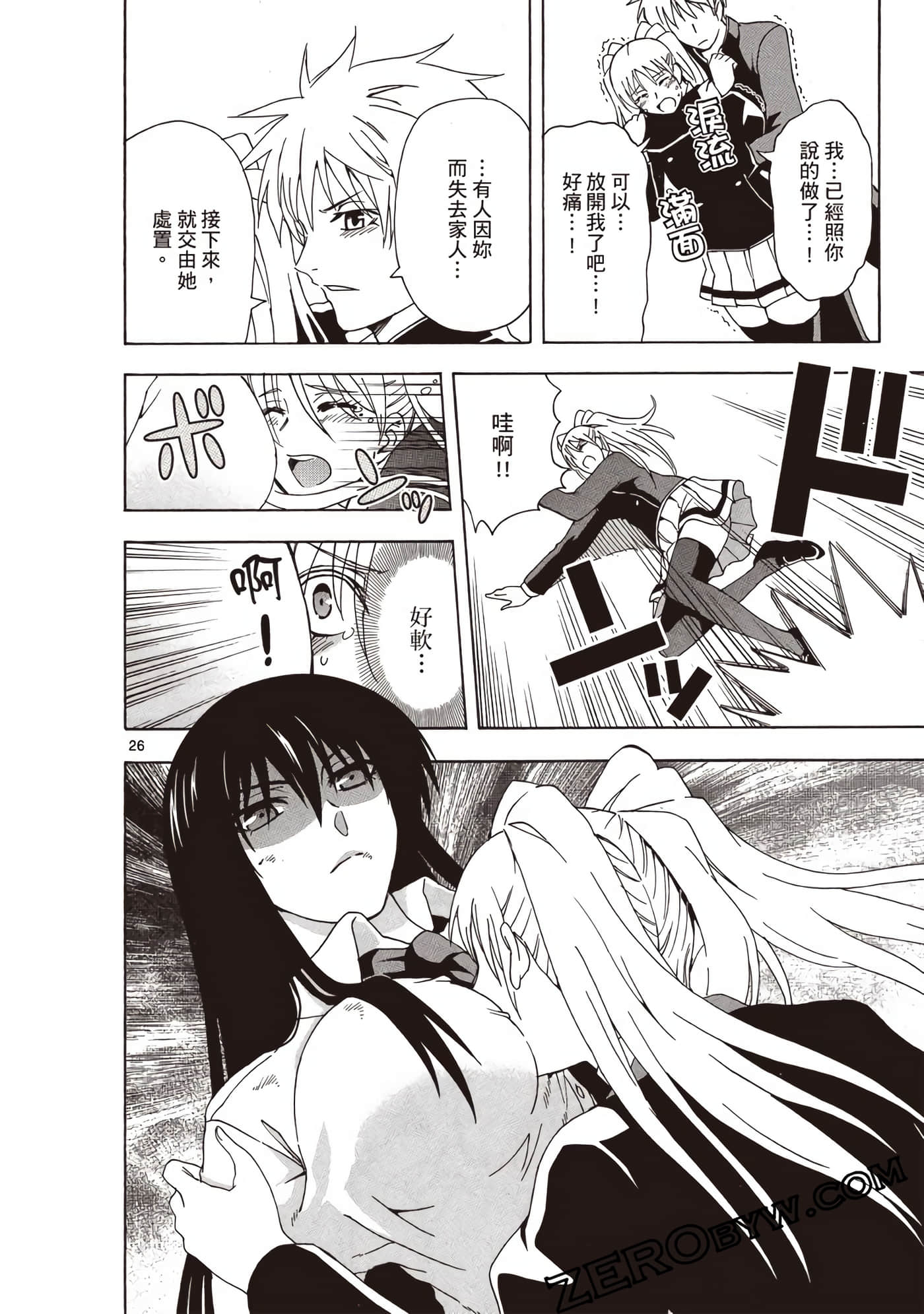 Page 93