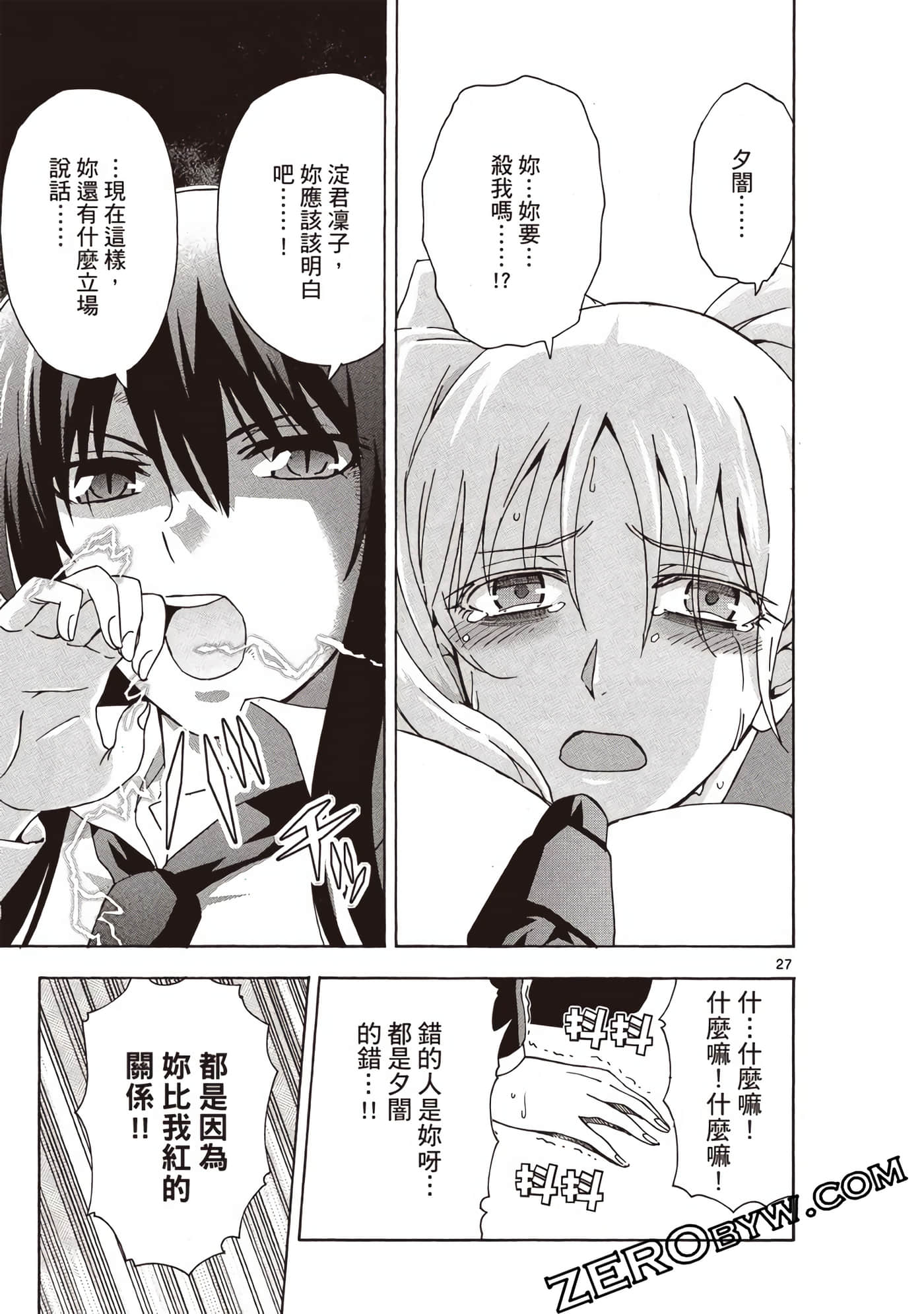 Page 94
