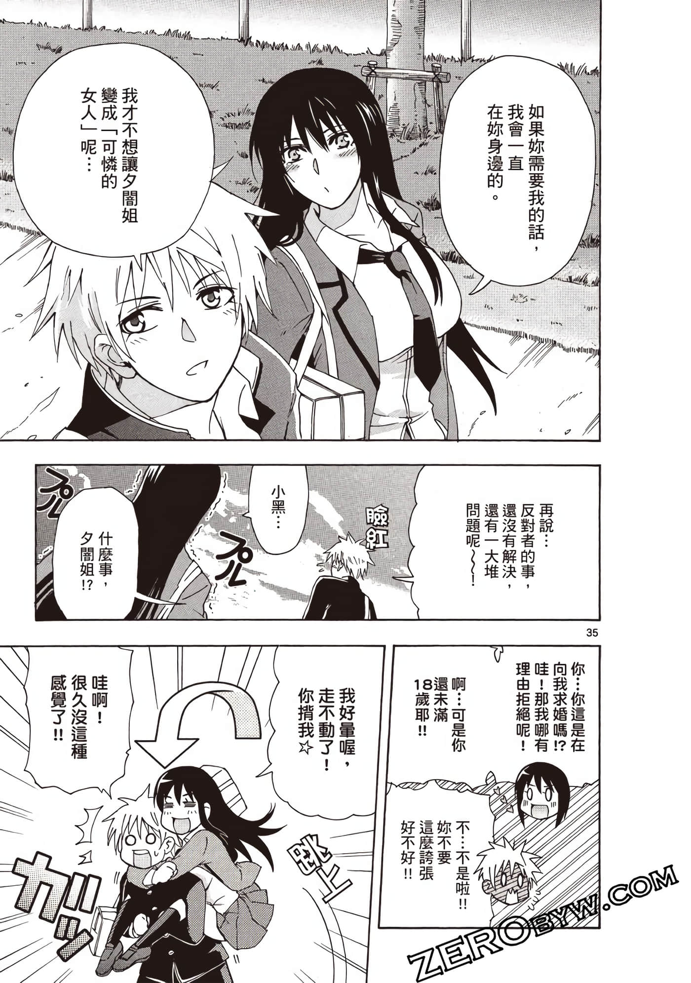 Page 102