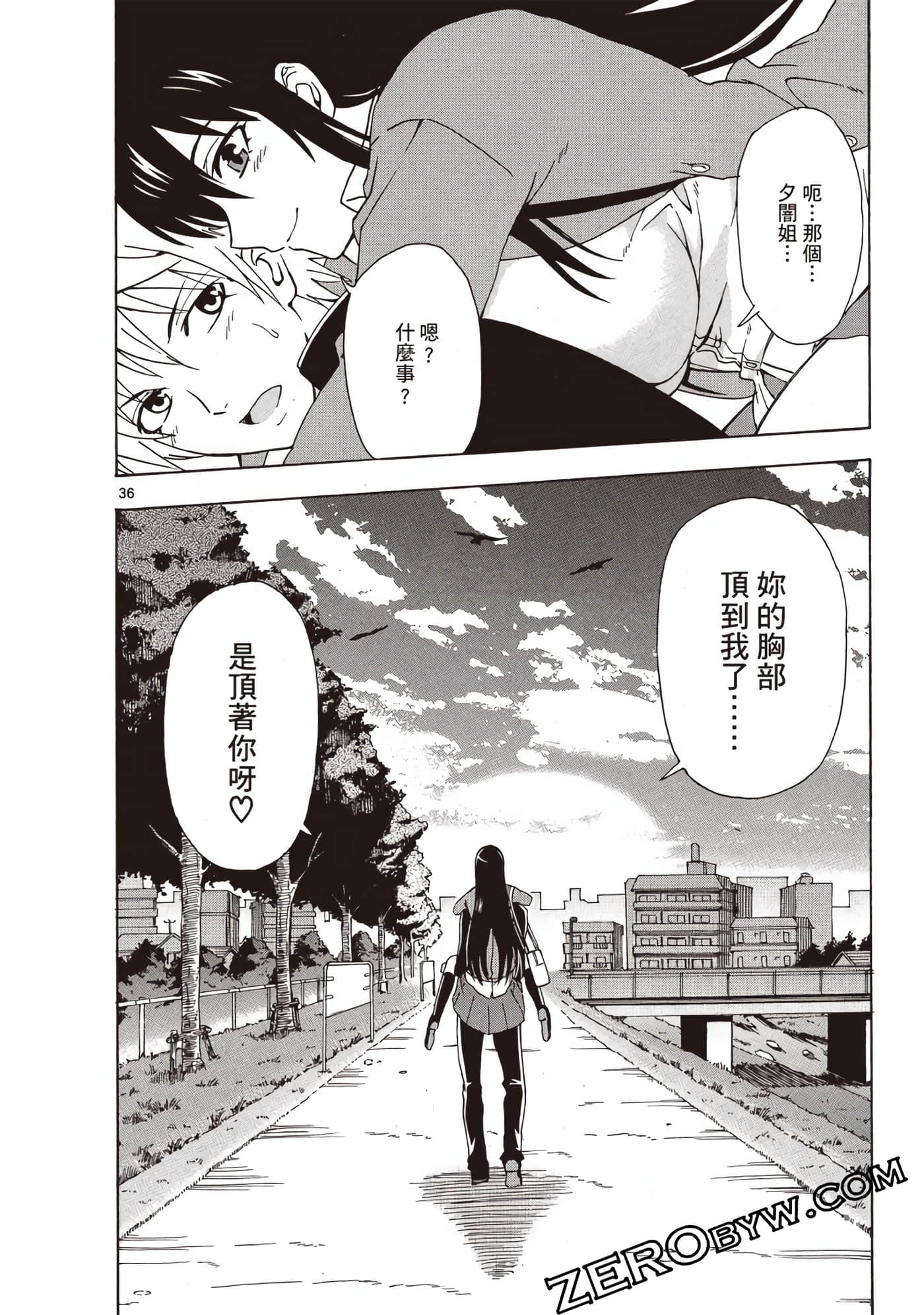 Page 103