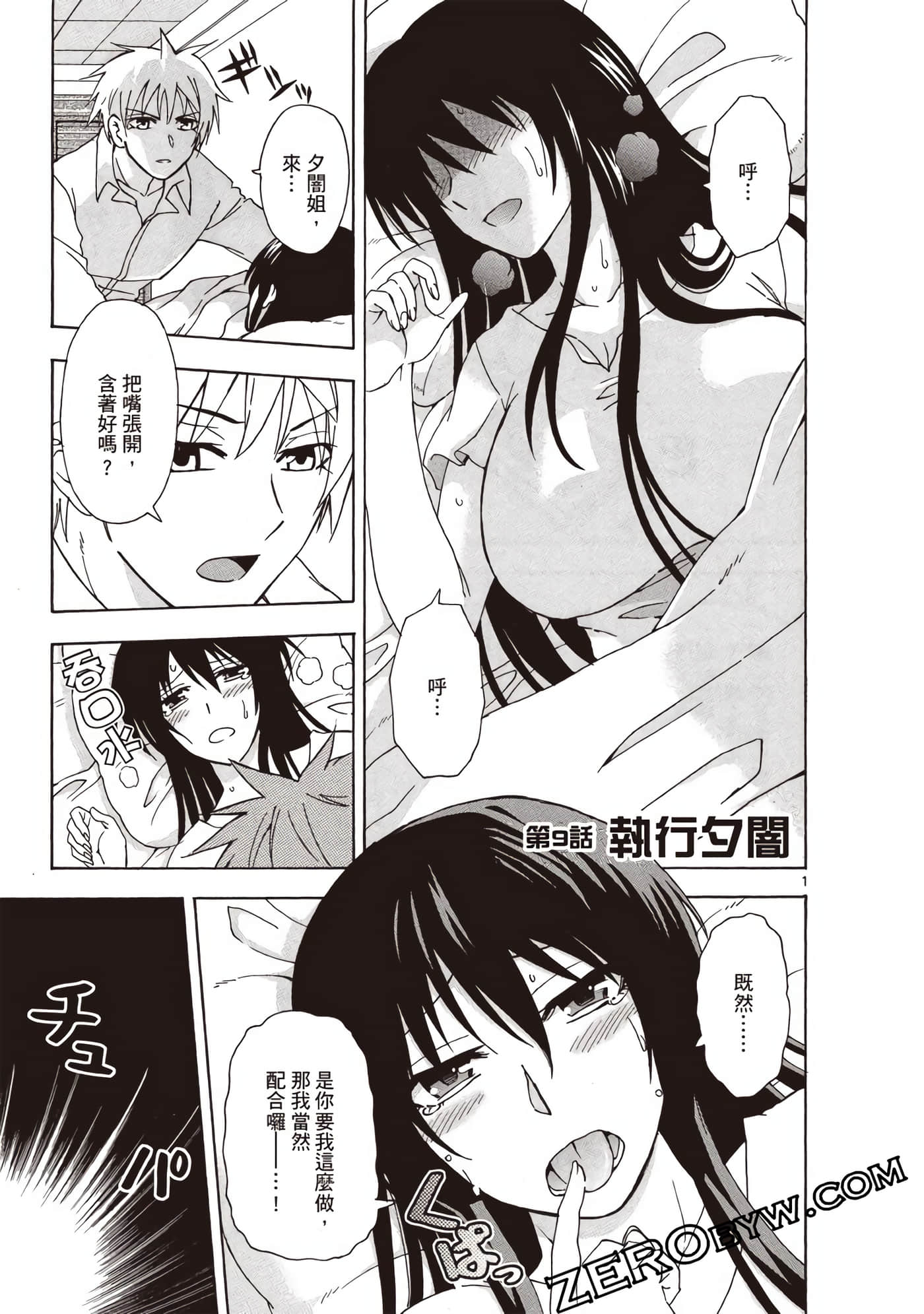 Page 104