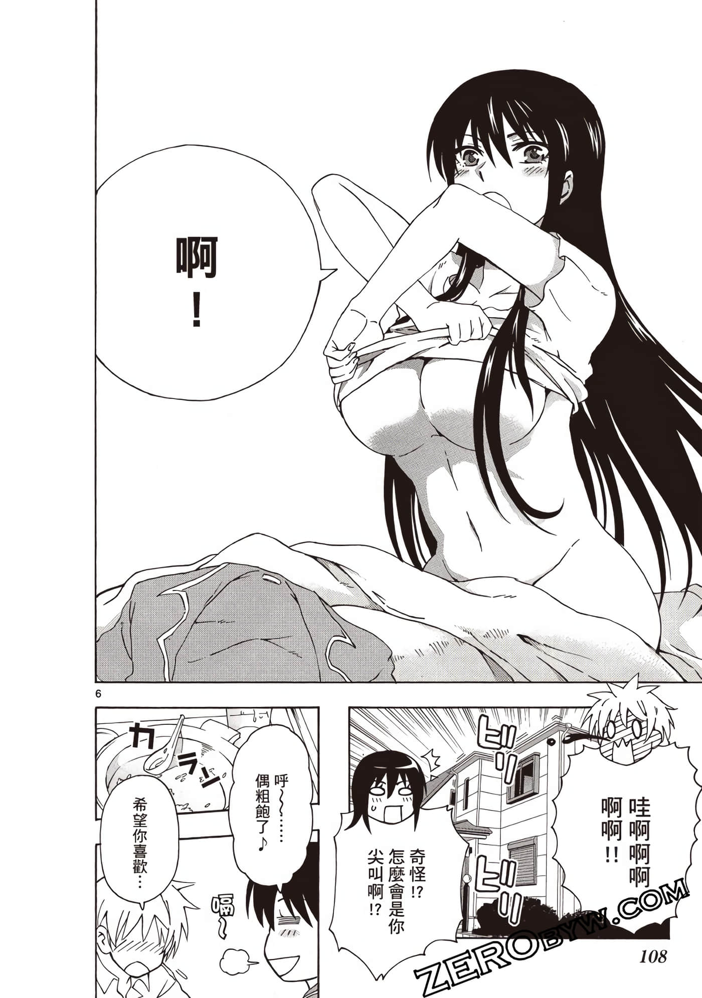 Page 109