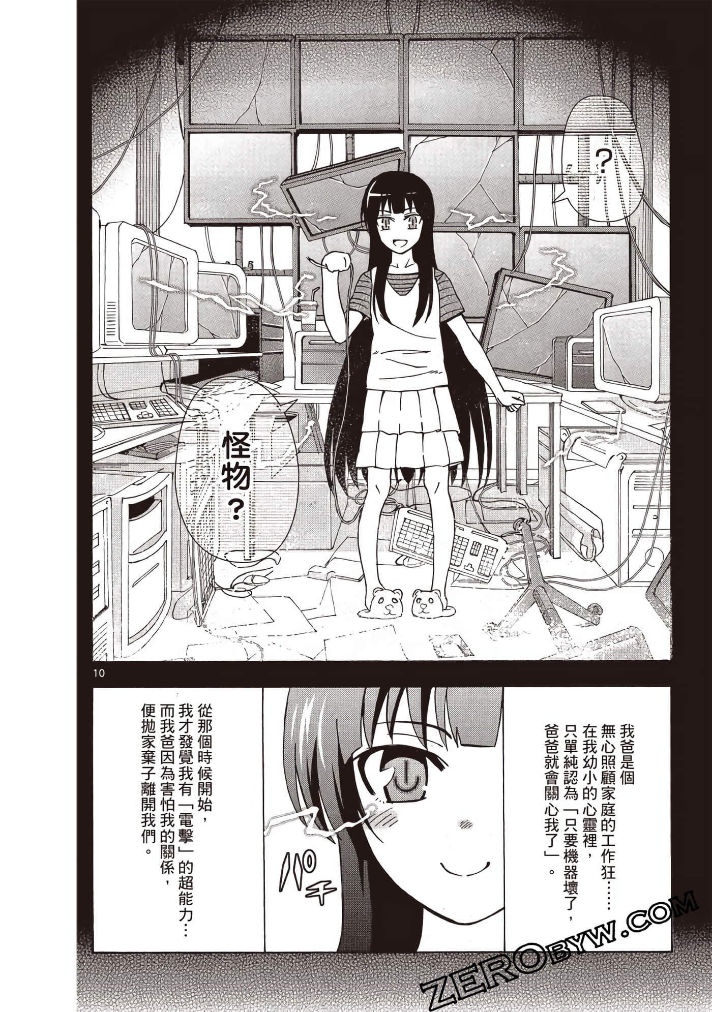 Page 113