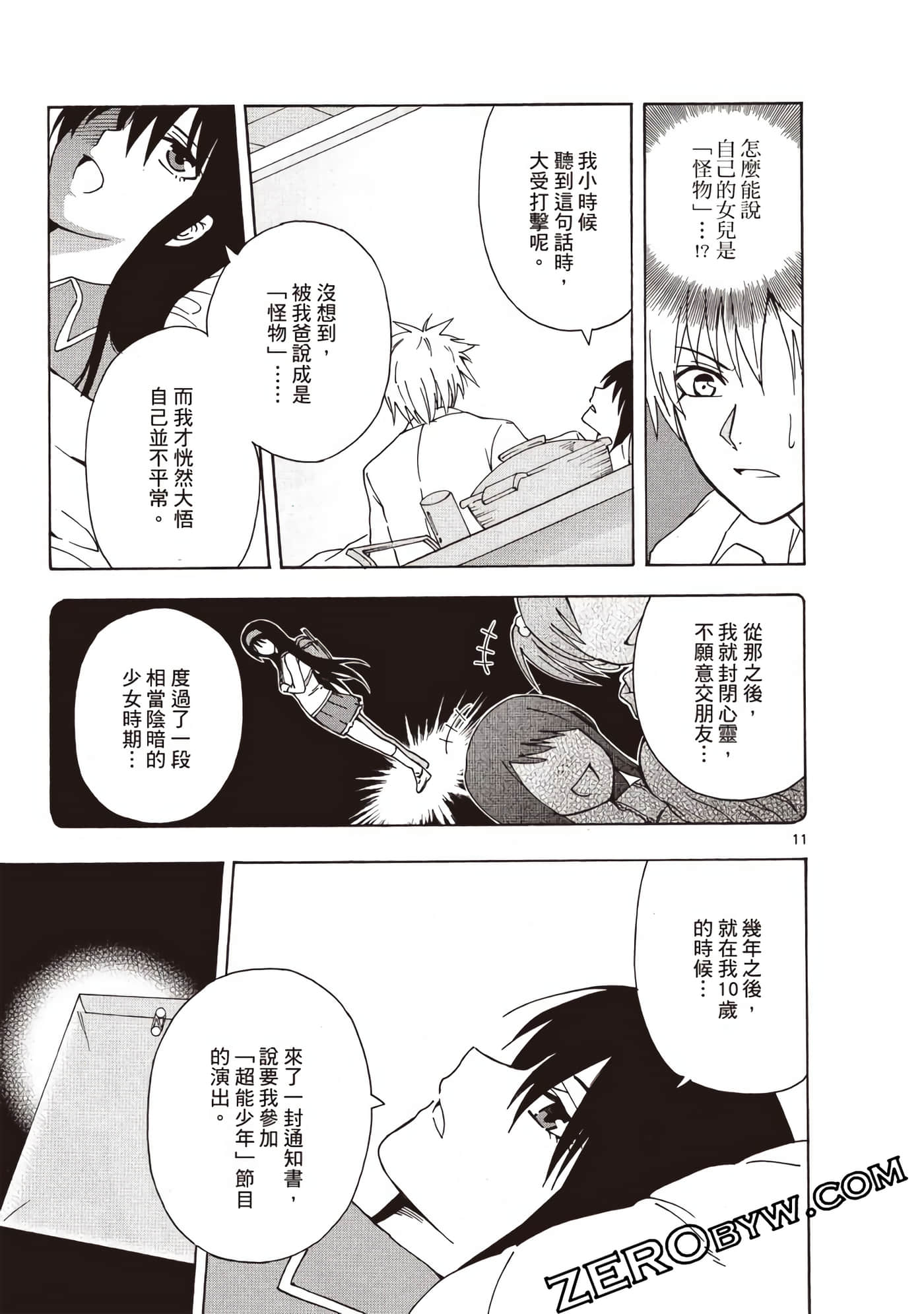 Page 114