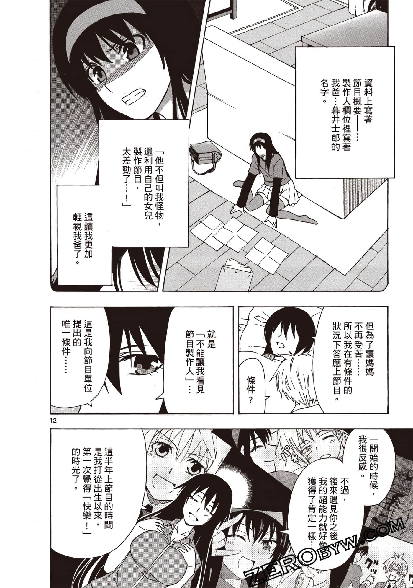 Page 115