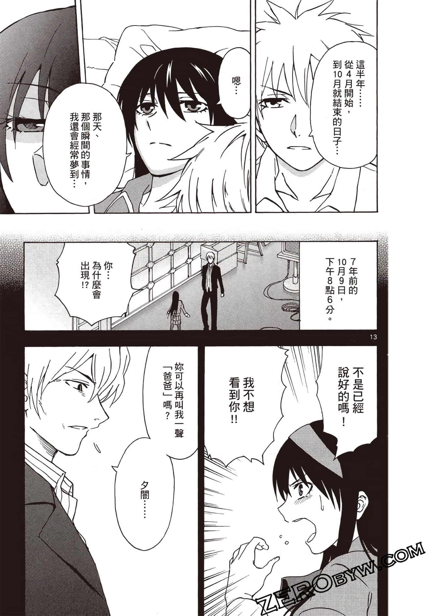 Page 116