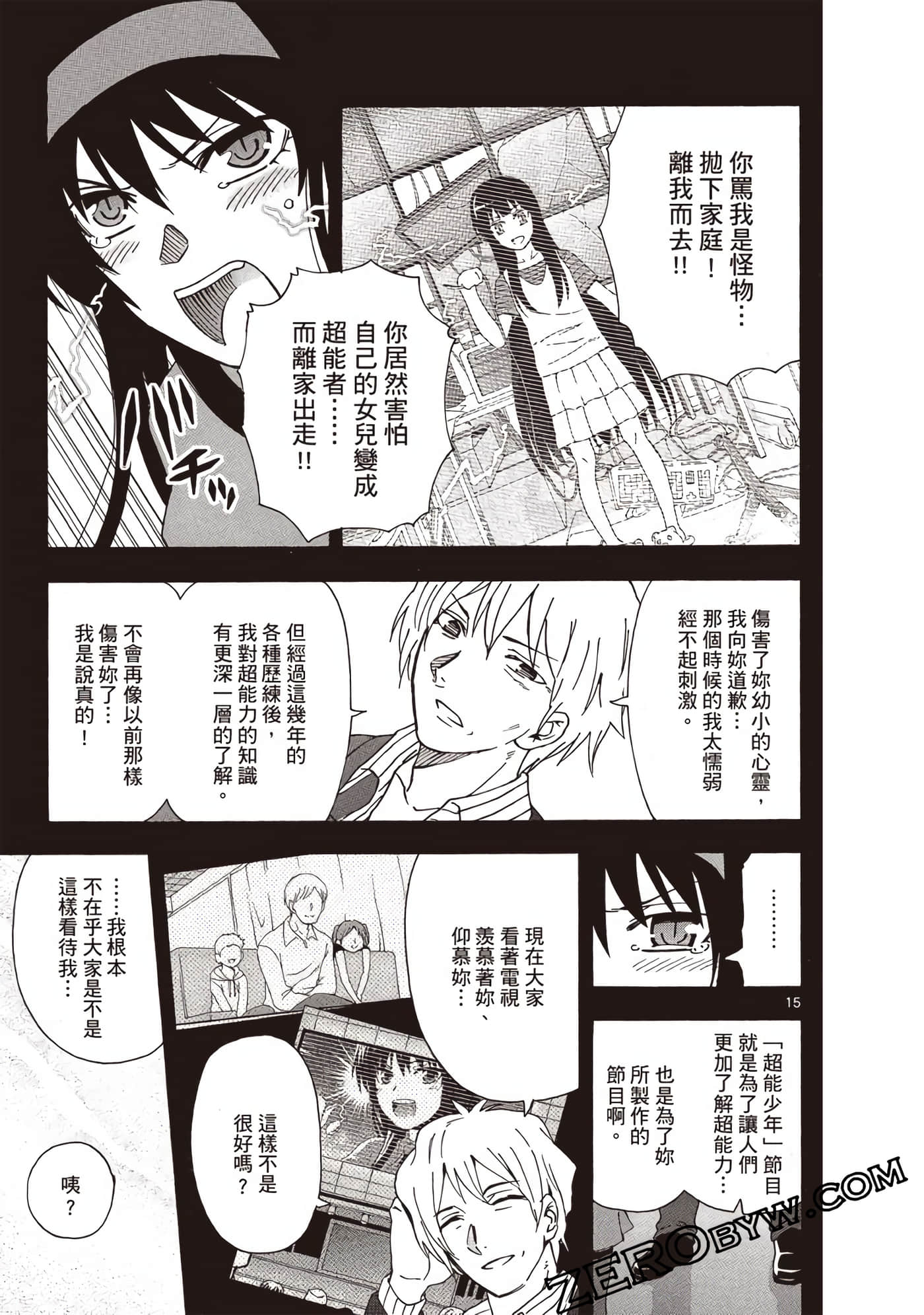 Page 118