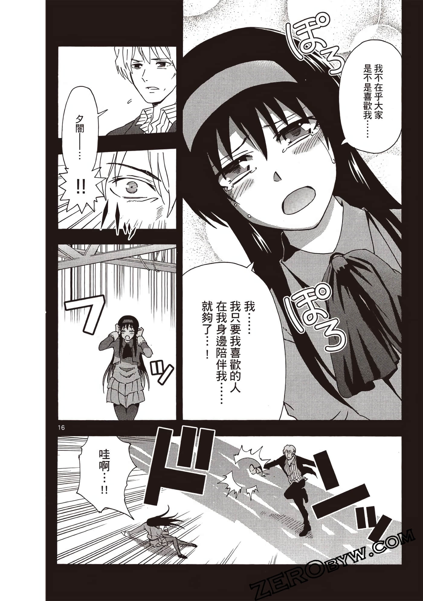 Page 119
