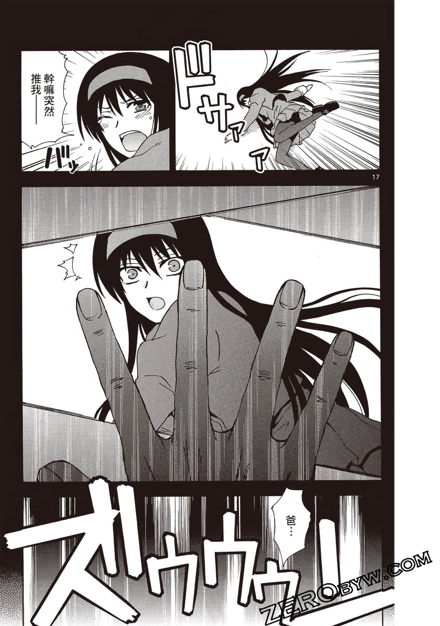 Page 120