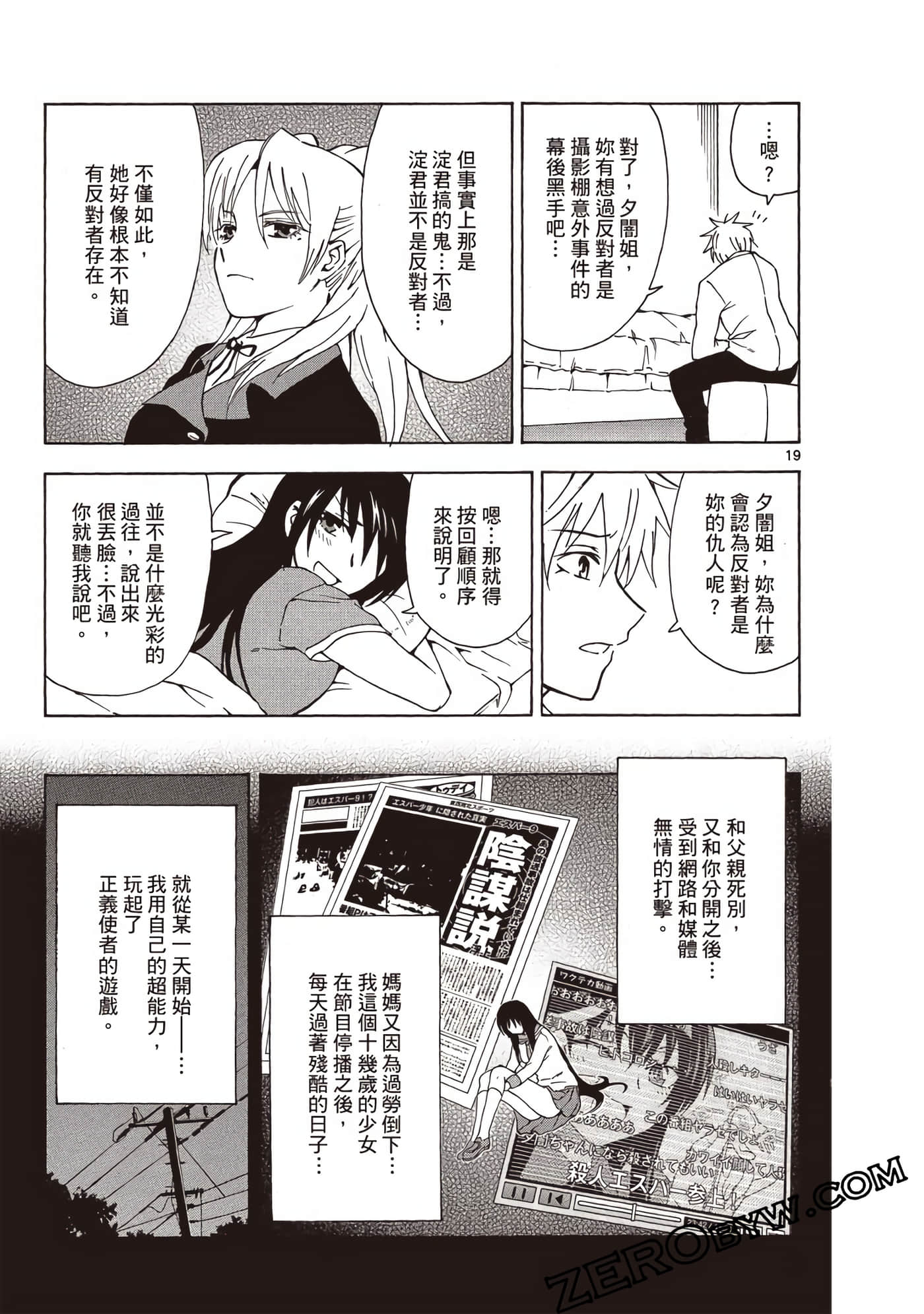 Page 122