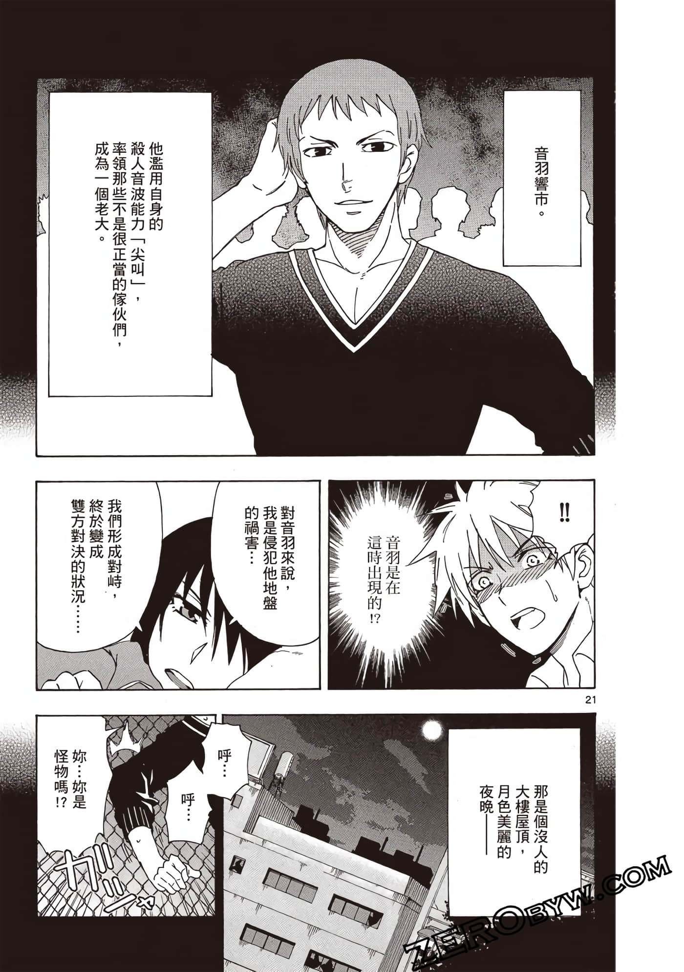 Page 124