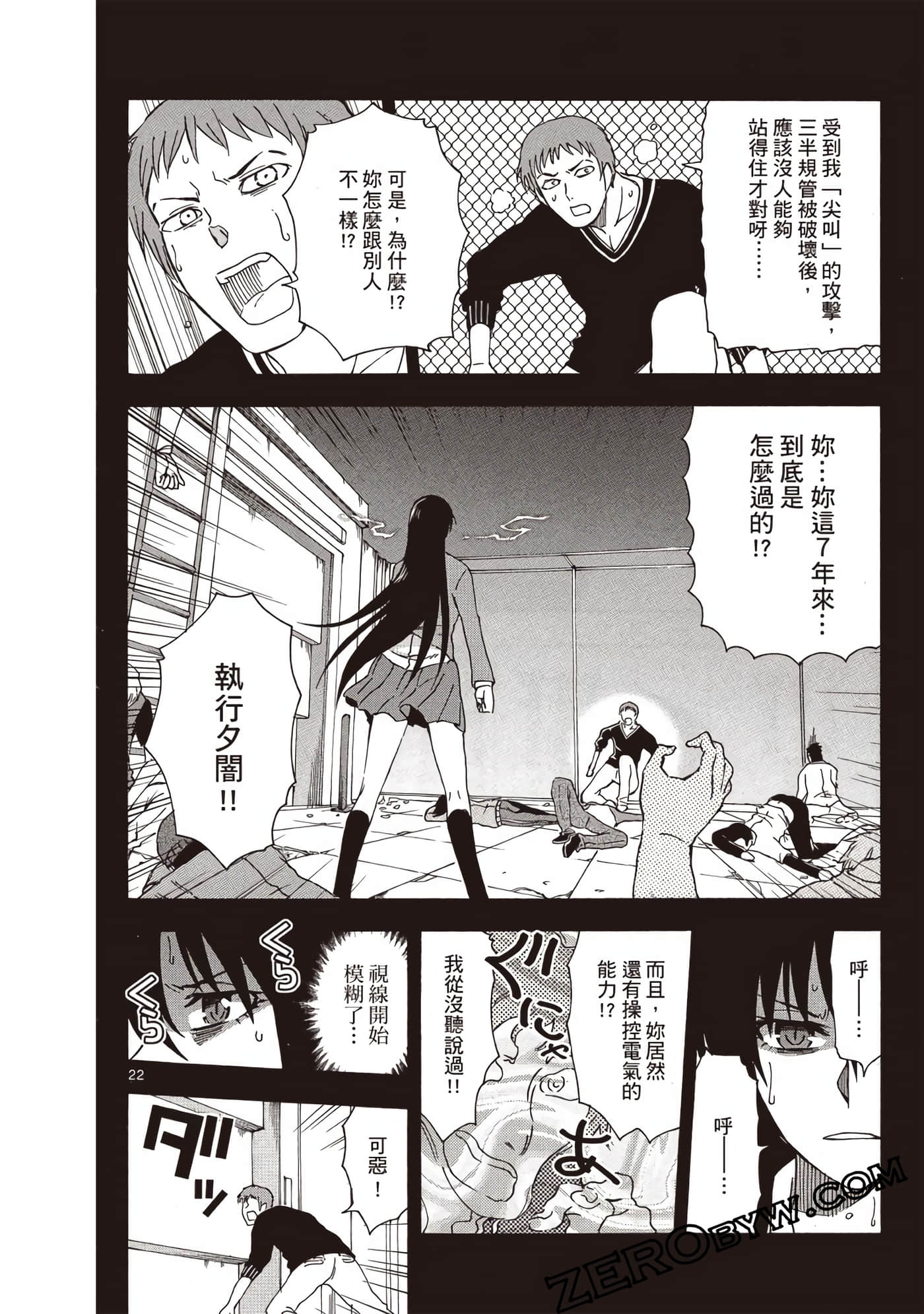 Page 125