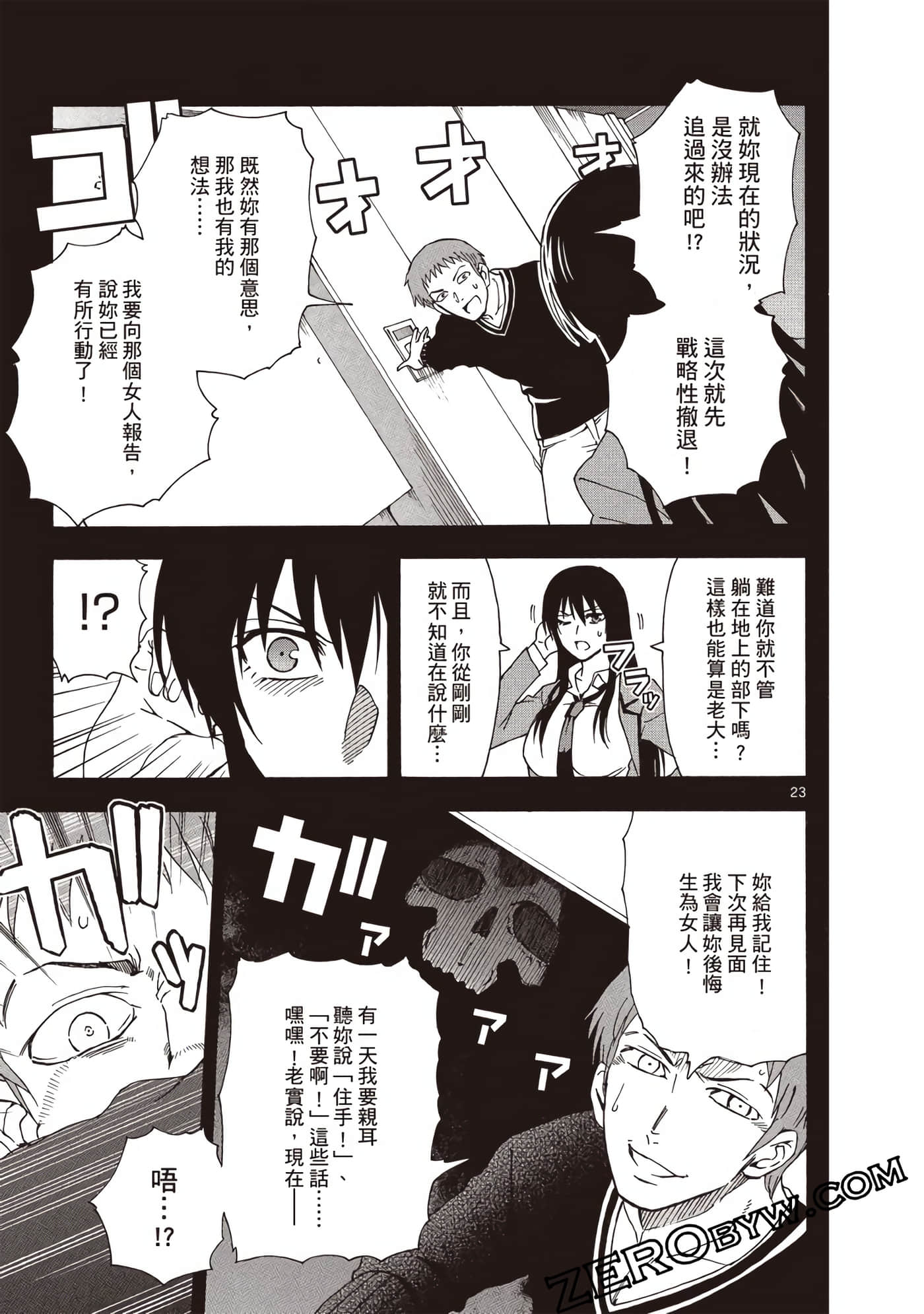 Page 126