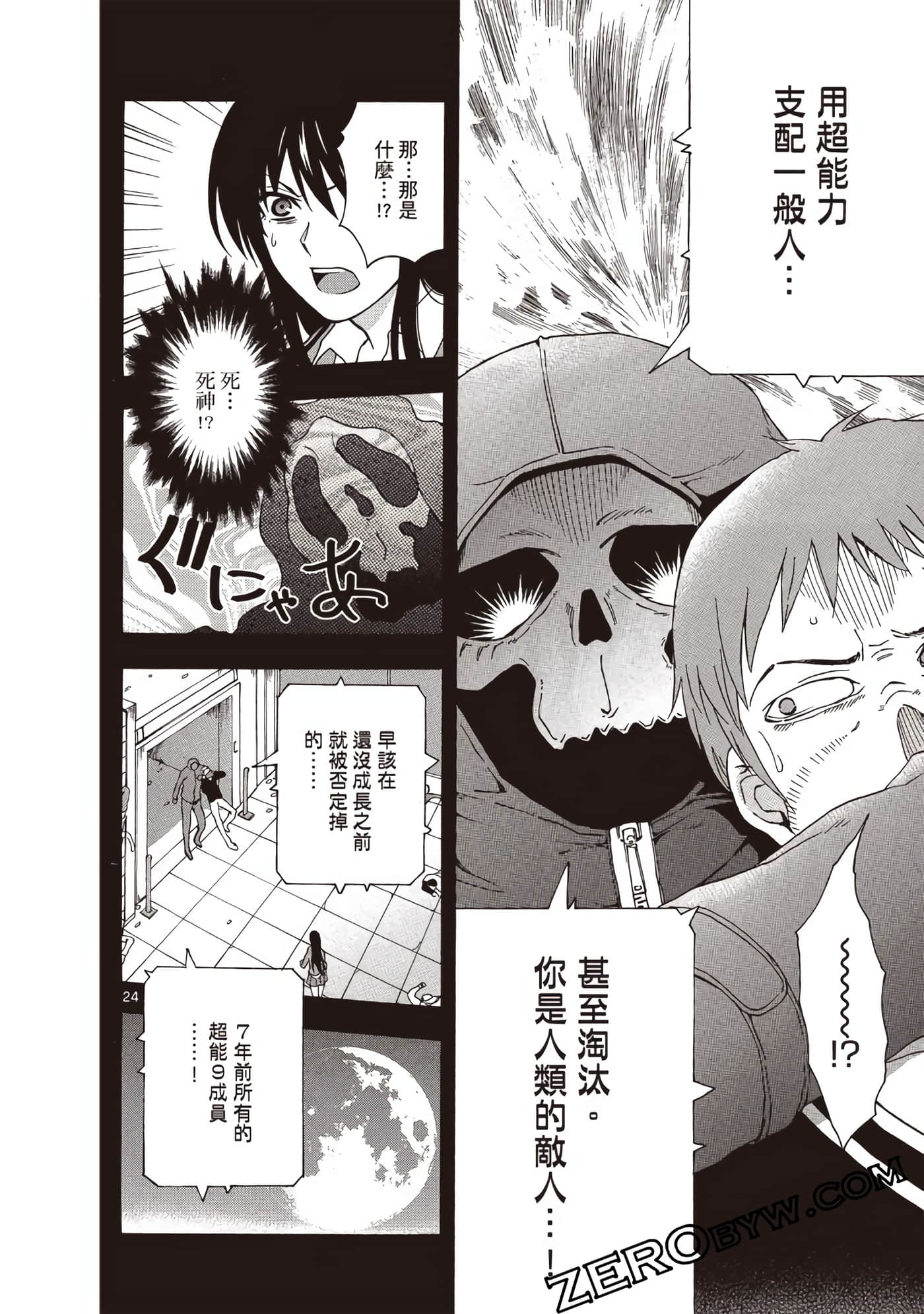 Page 127
