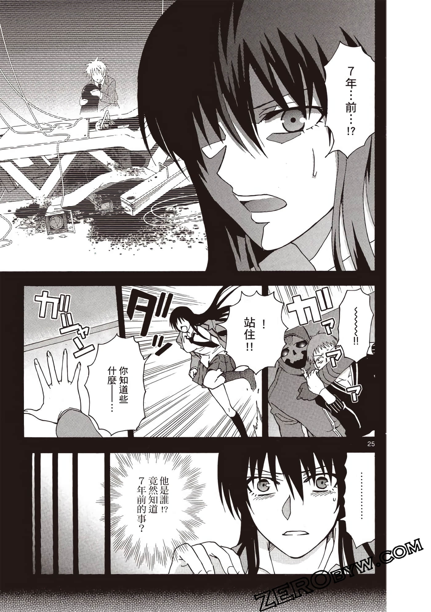 Page 128