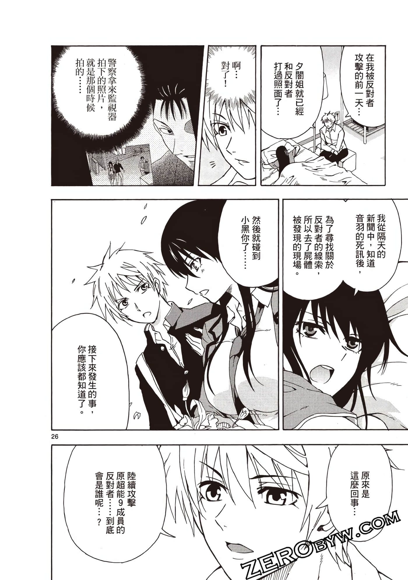 Page 129