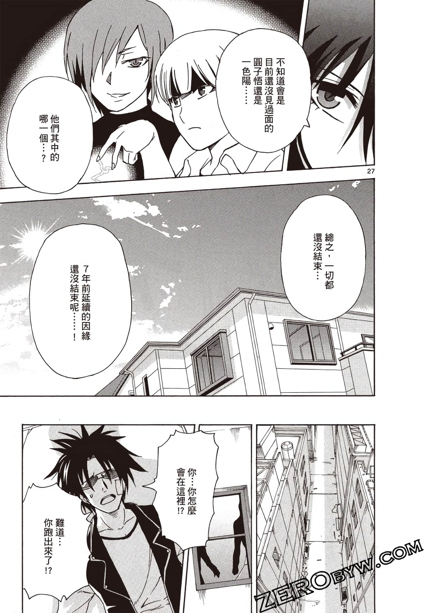 Page 130