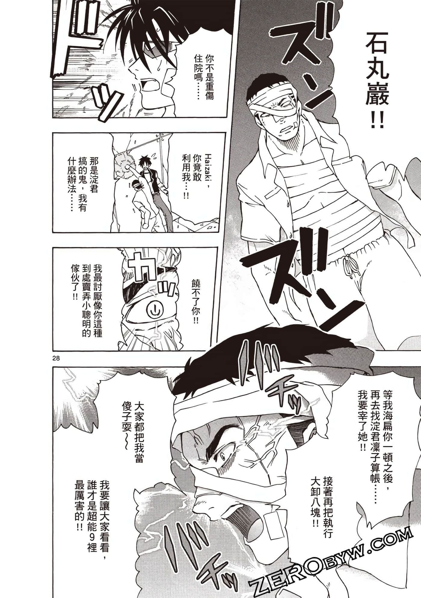 Page 131
