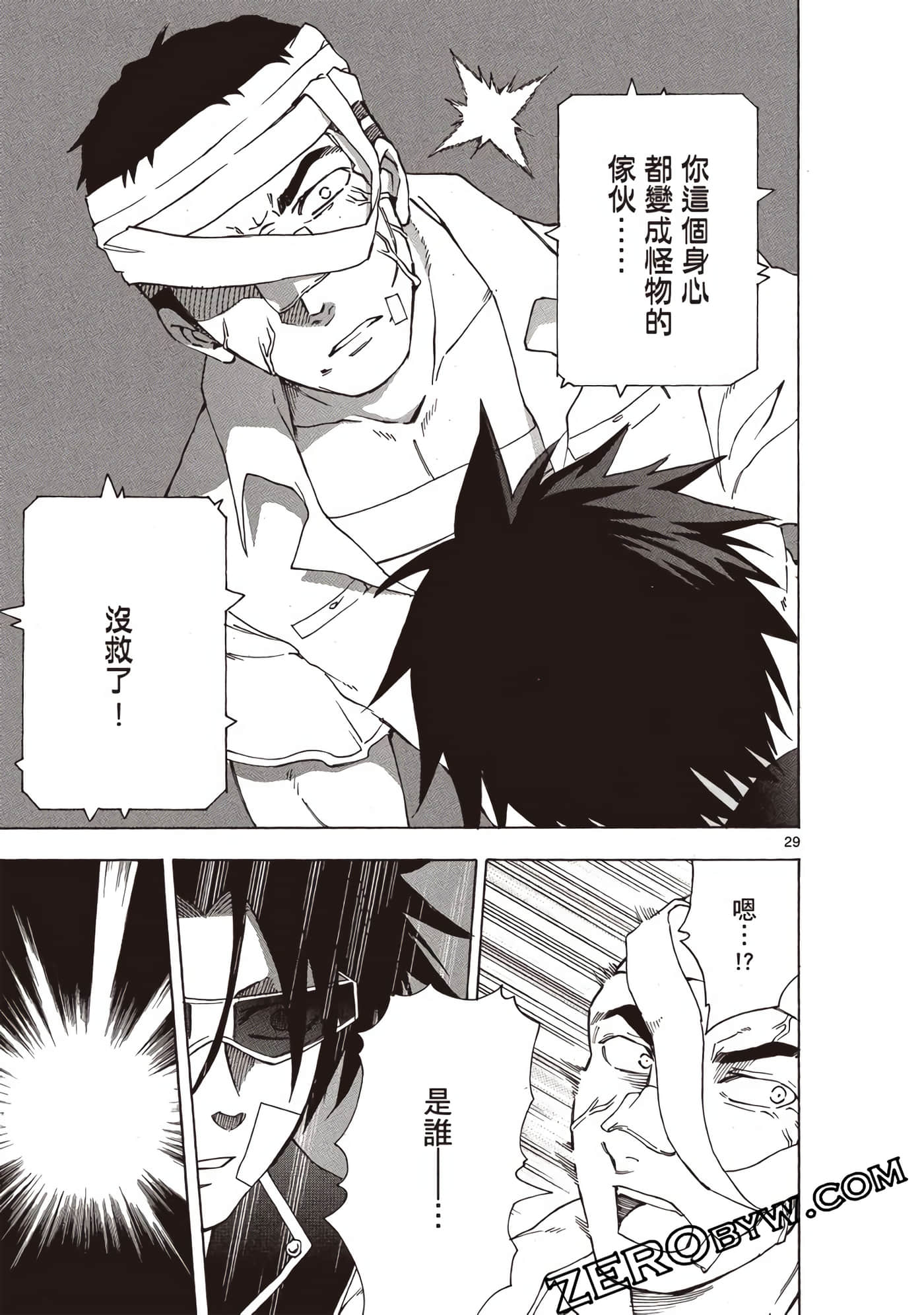 Page 132