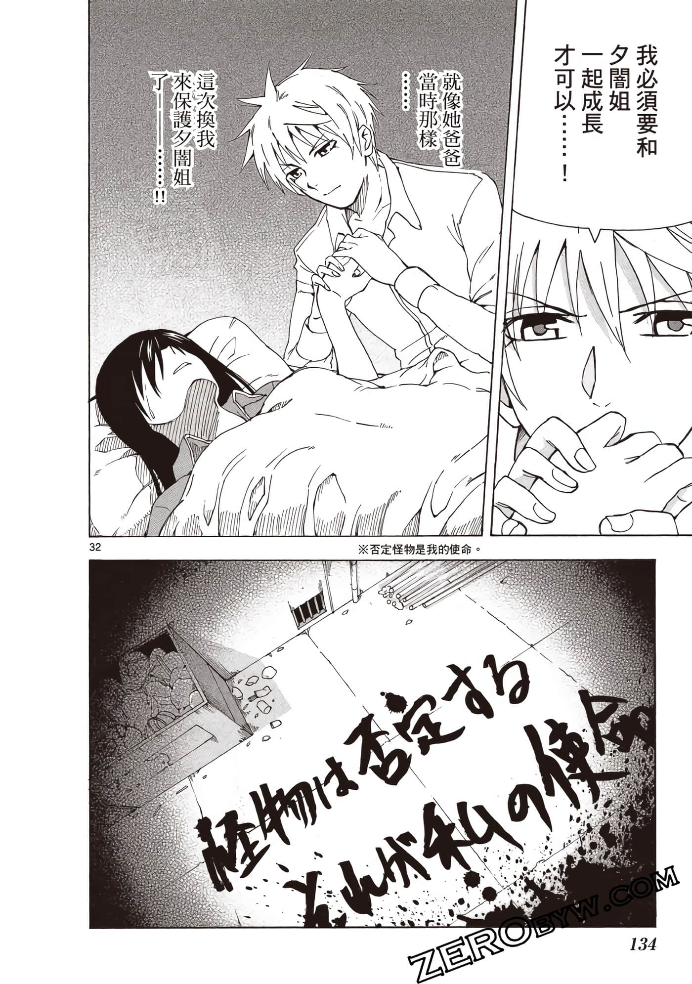 Page 135