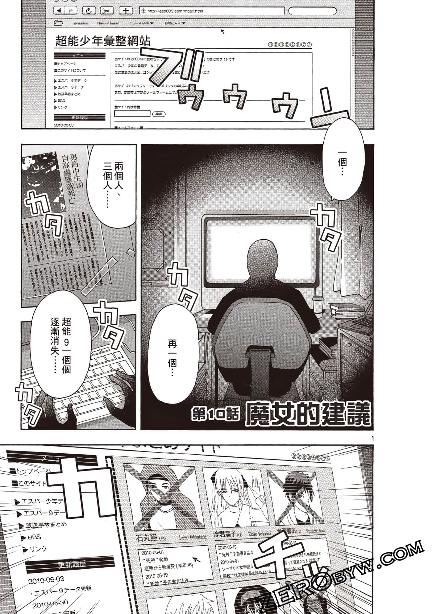 Page 136