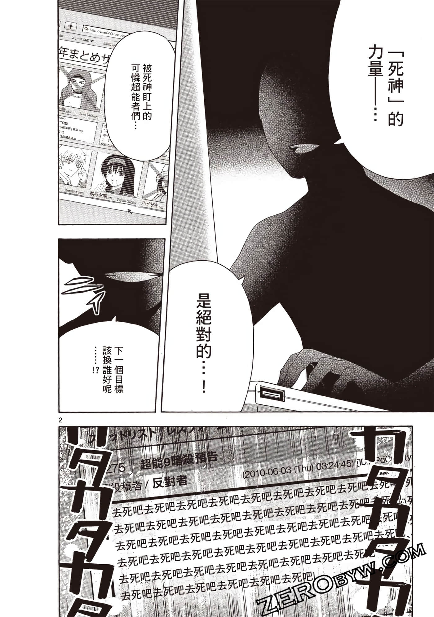 Page 137