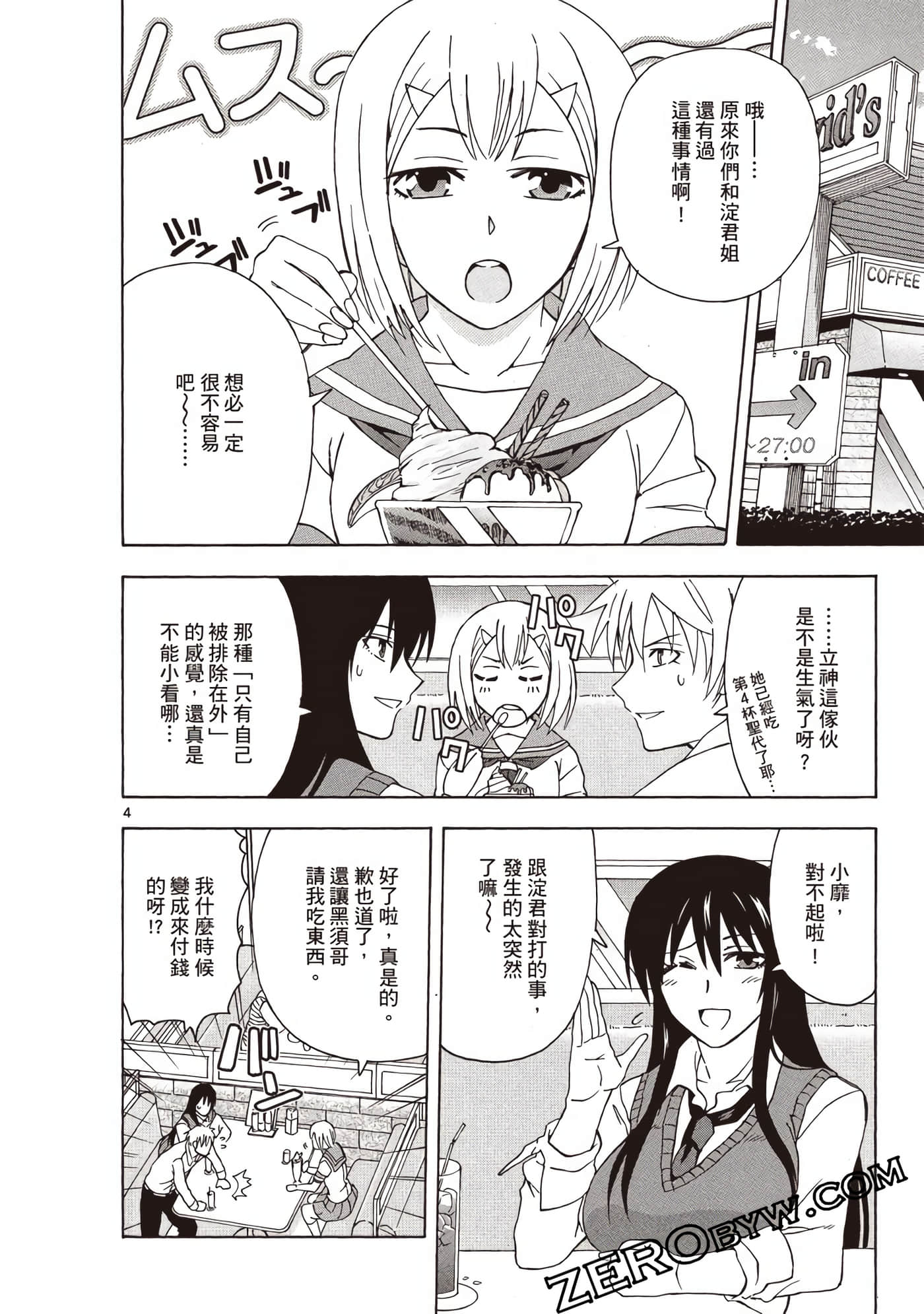 Page 139