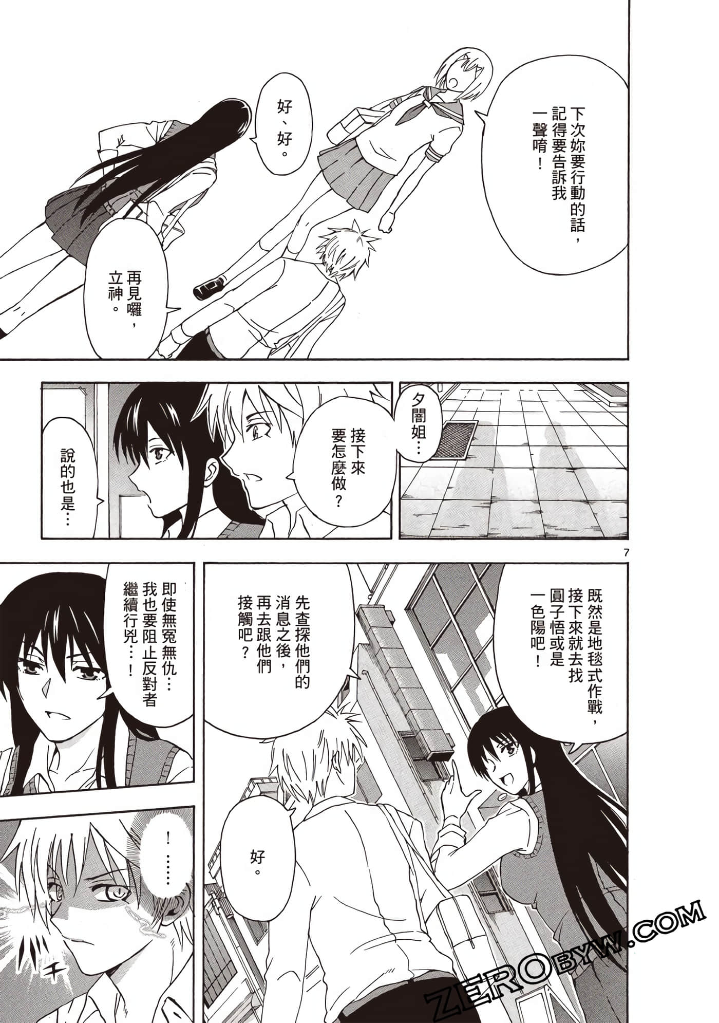 Page 142
