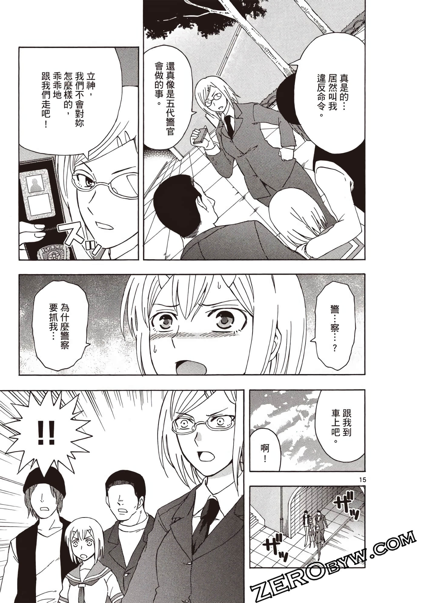 Page 150