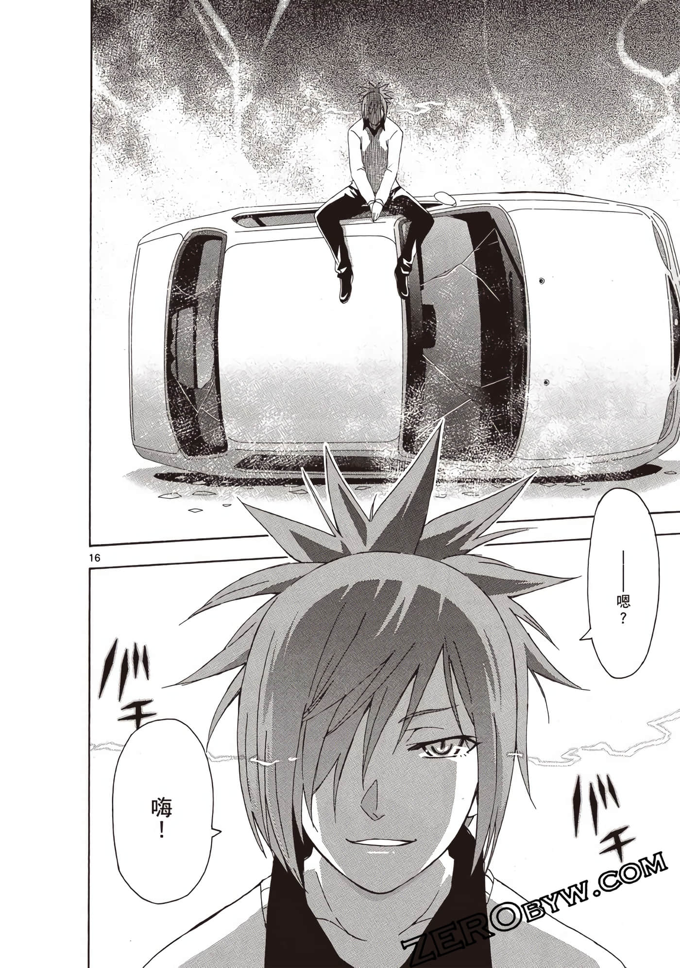 Page 151
