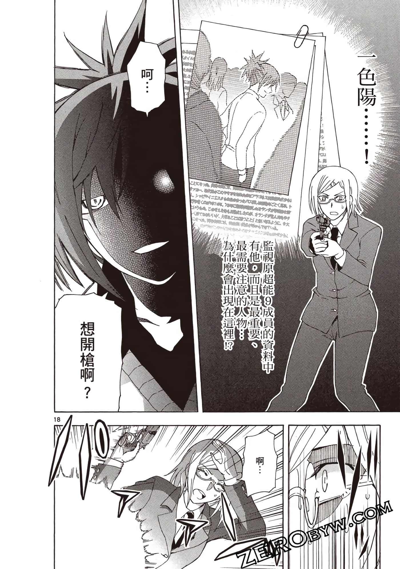 Page 153