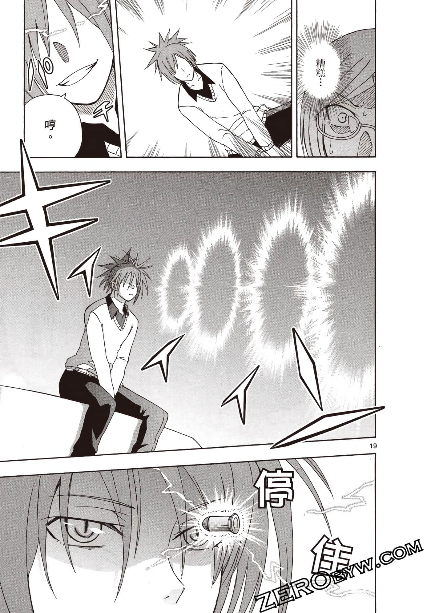 Page 154