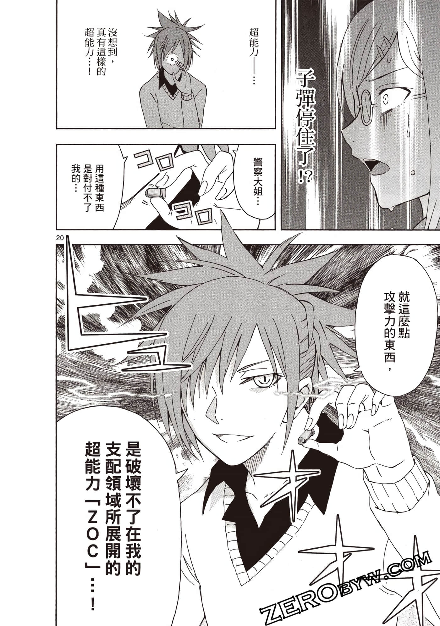Page 155