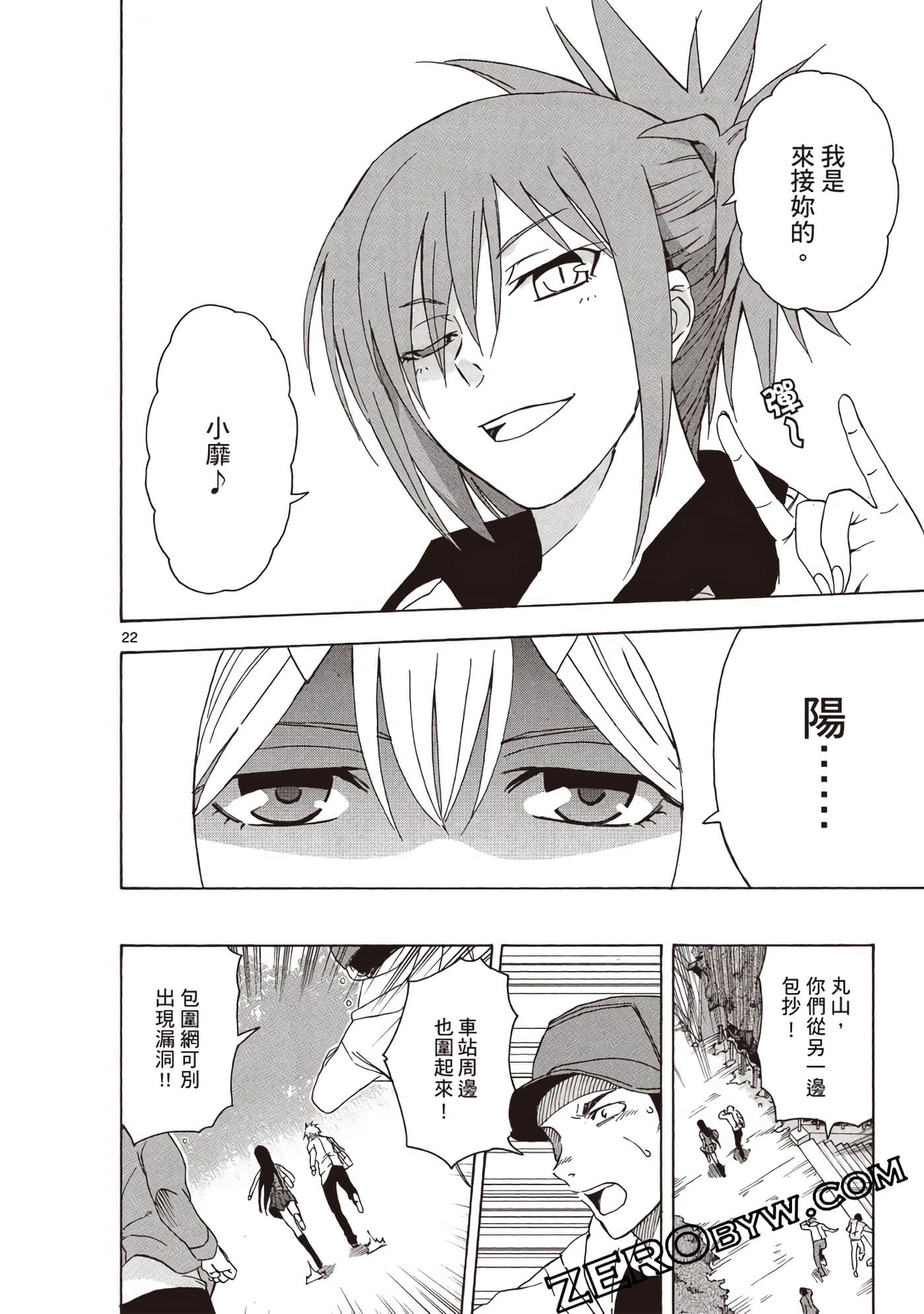 Page 157