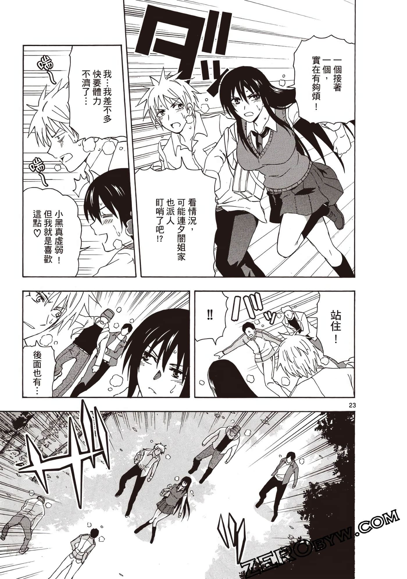 Page 158