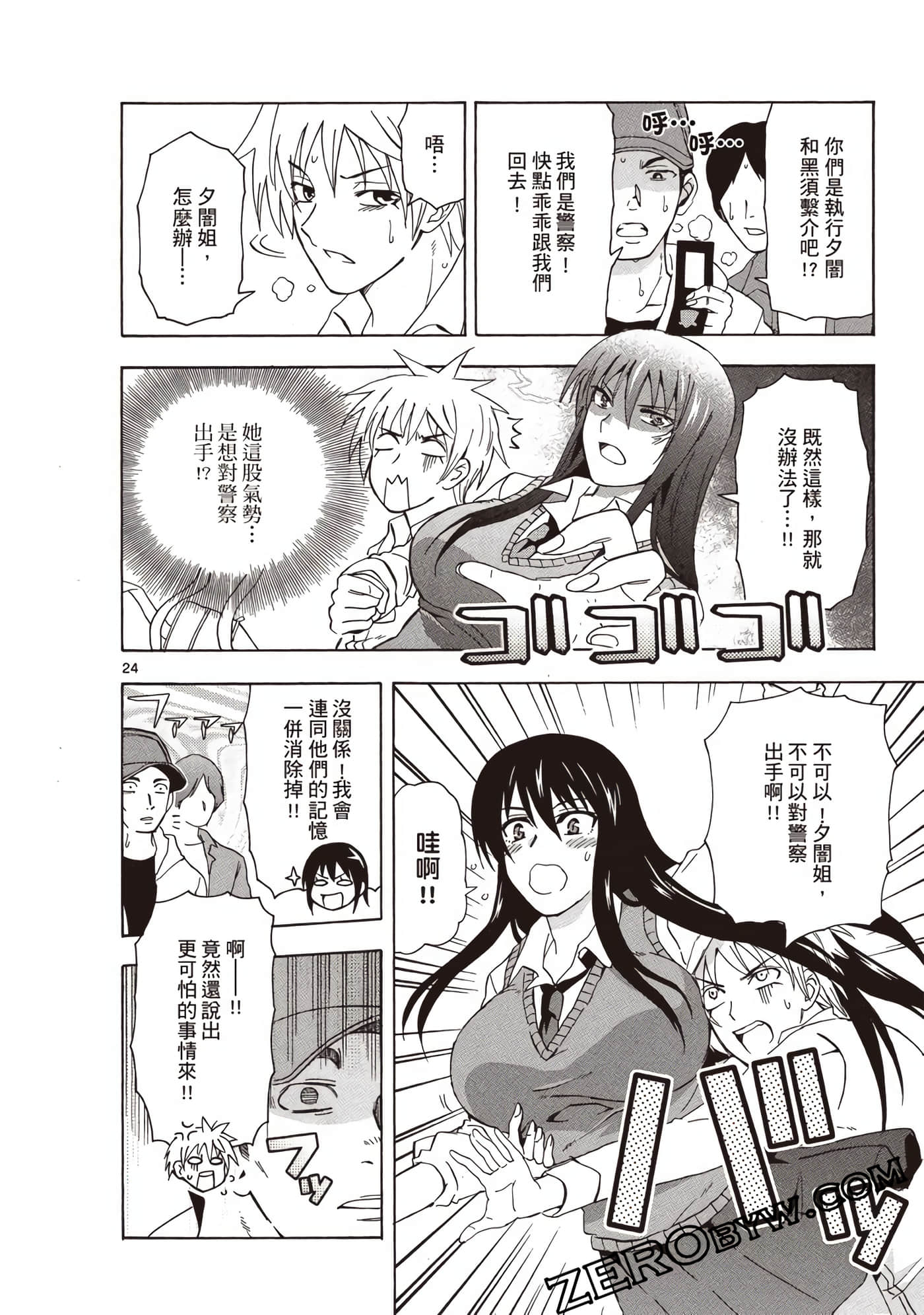 Page 159