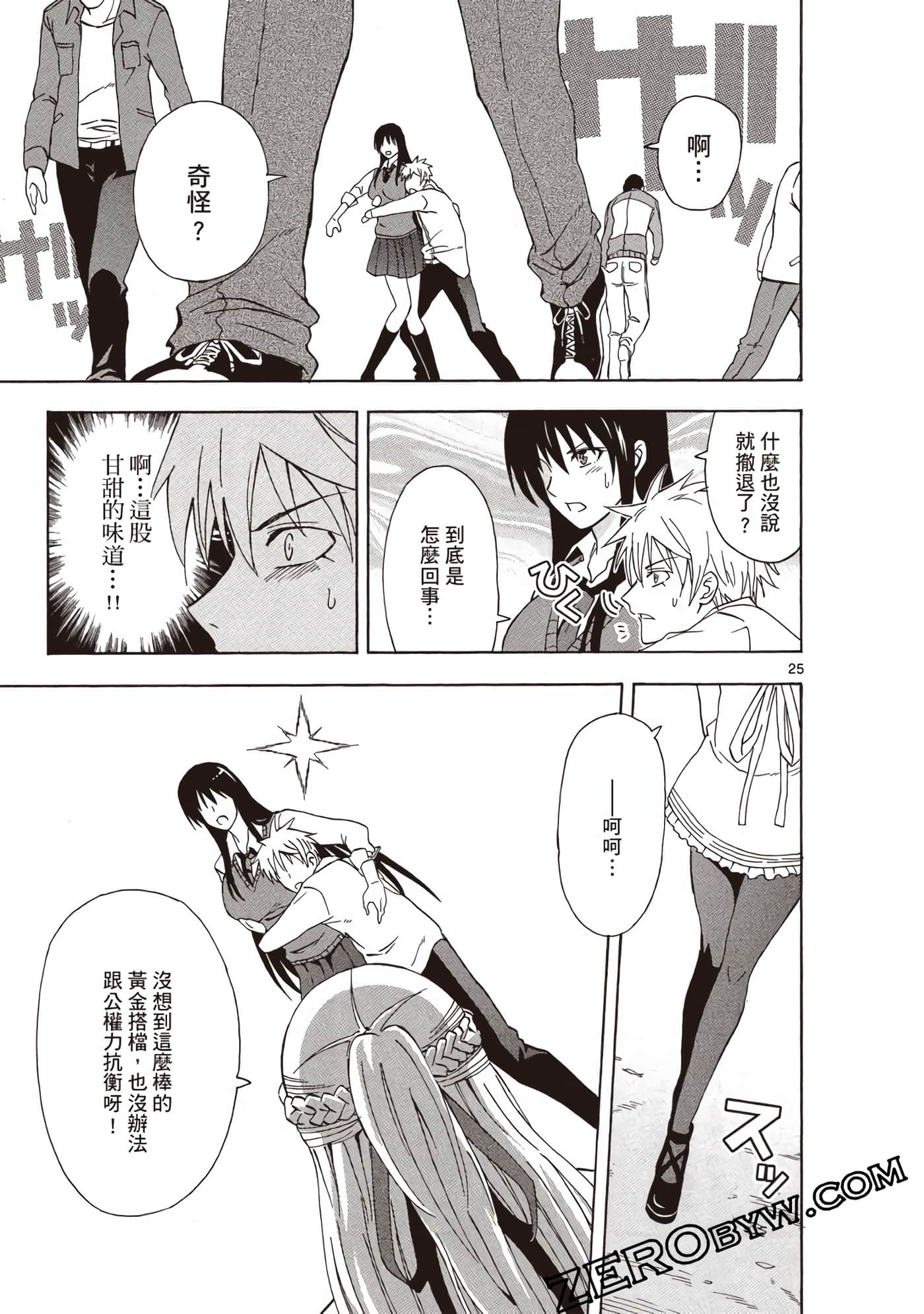 Page 160